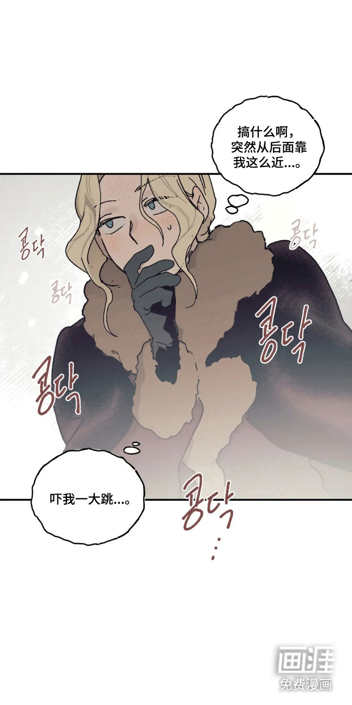 第70话 第31页