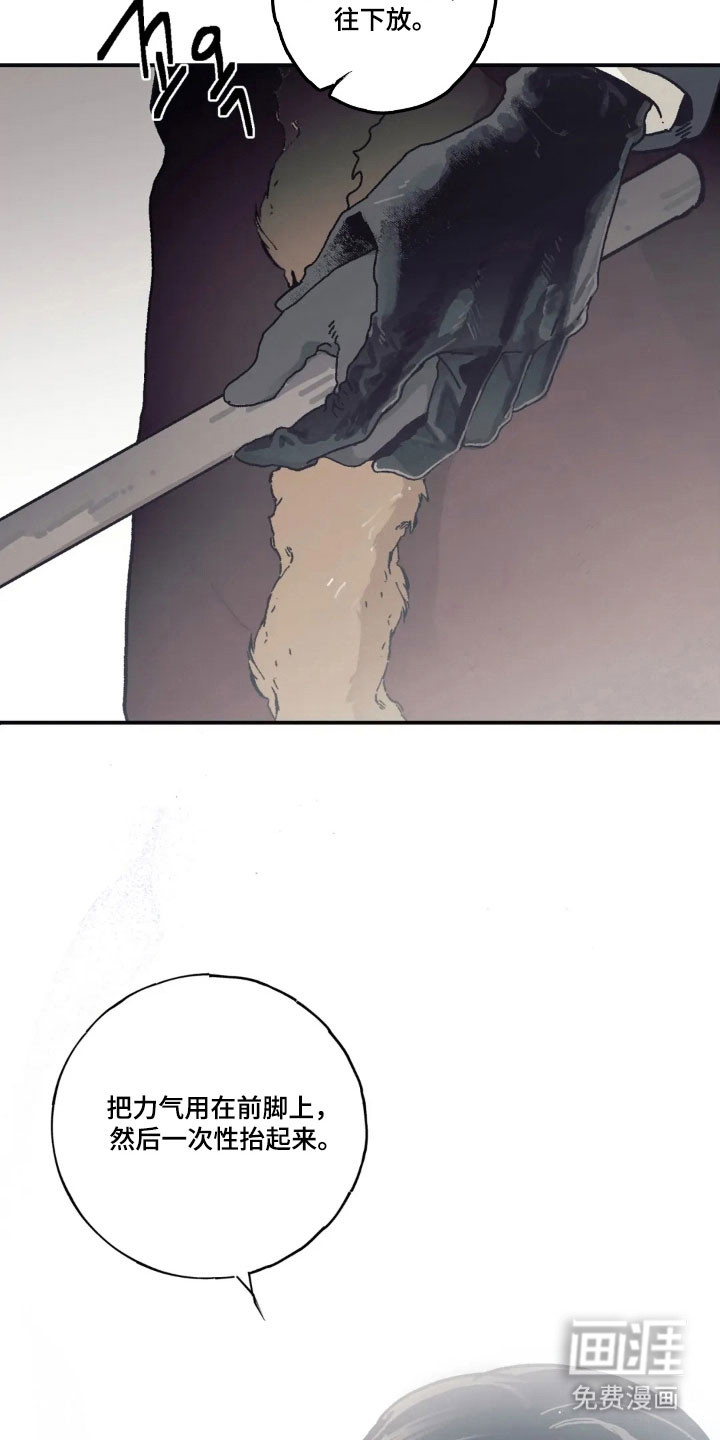 第70话 第27页