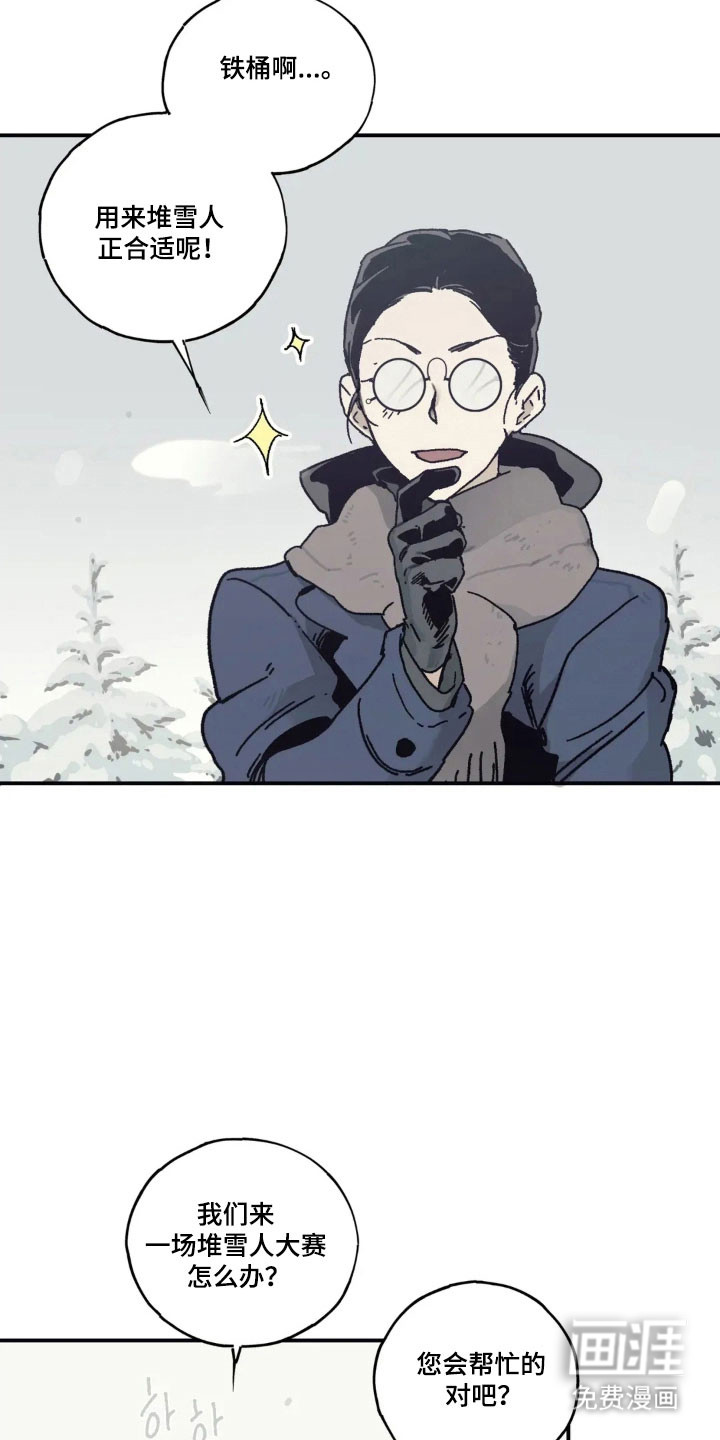 第70话 第18页