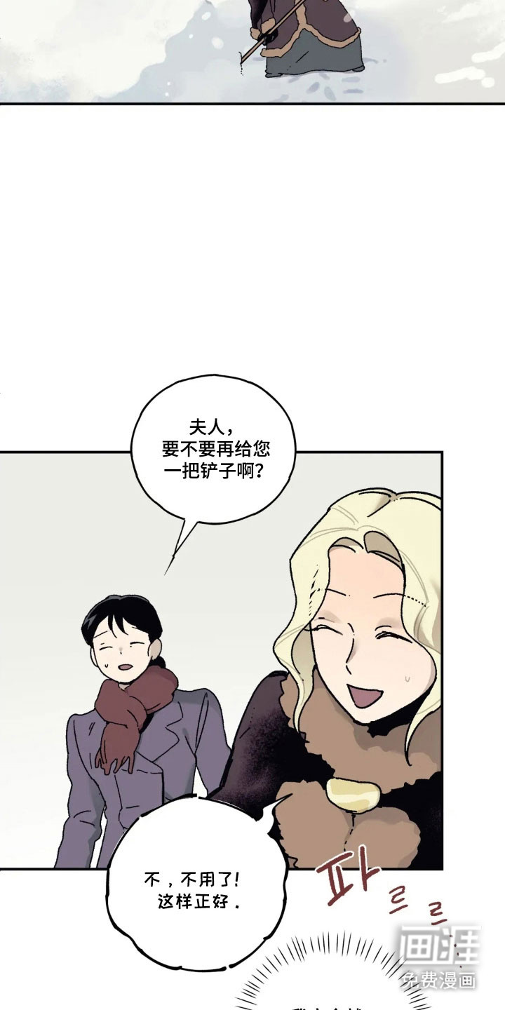 第70话 第24页