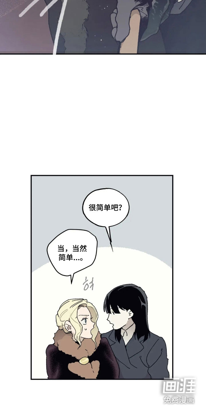 第70话 第29页
