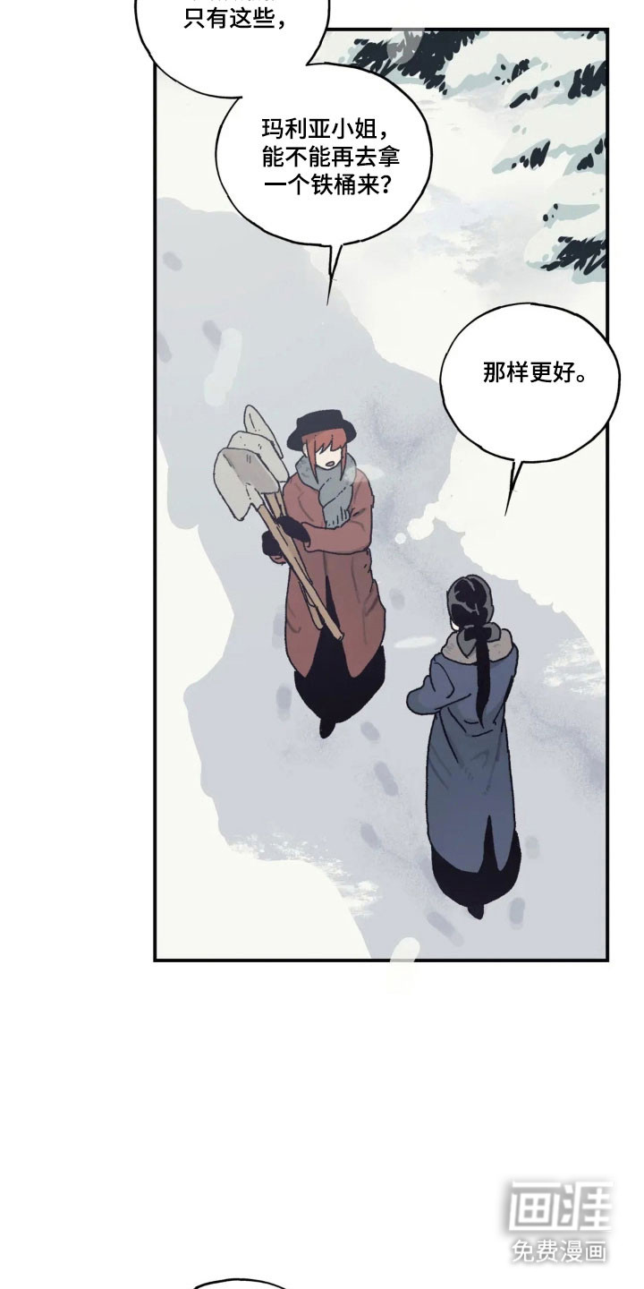 第70话 第17页