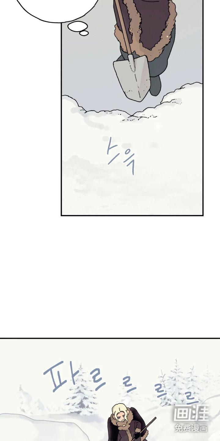 第70话 第23页