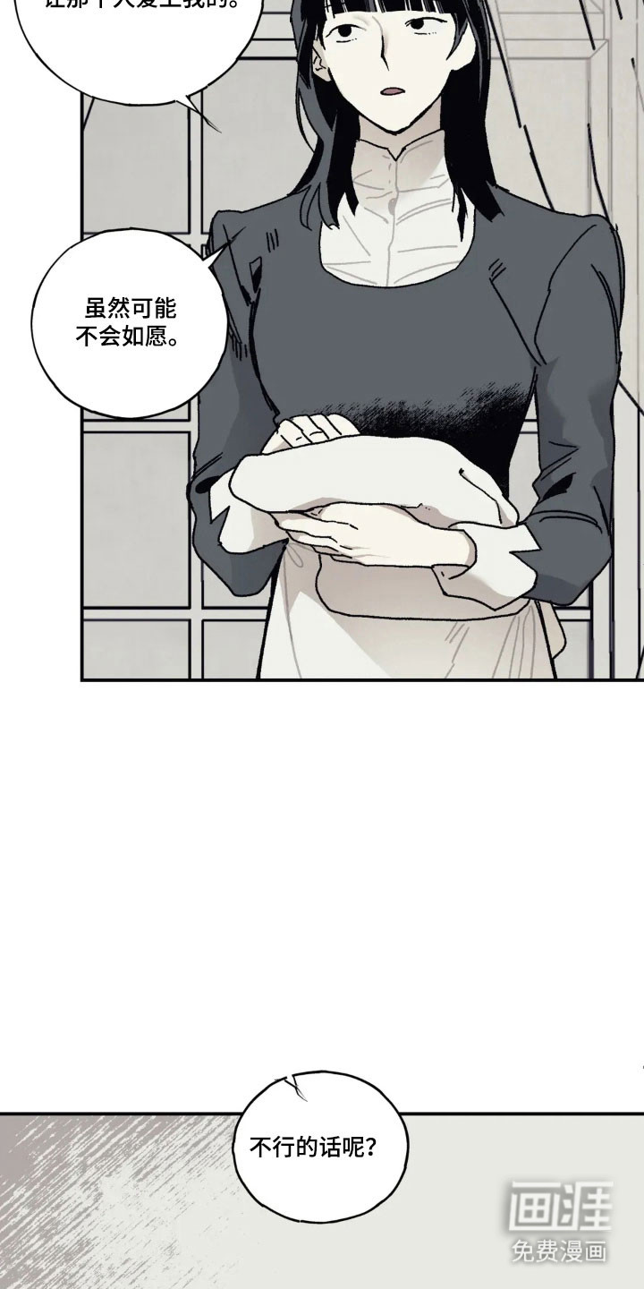 第70话 第4页