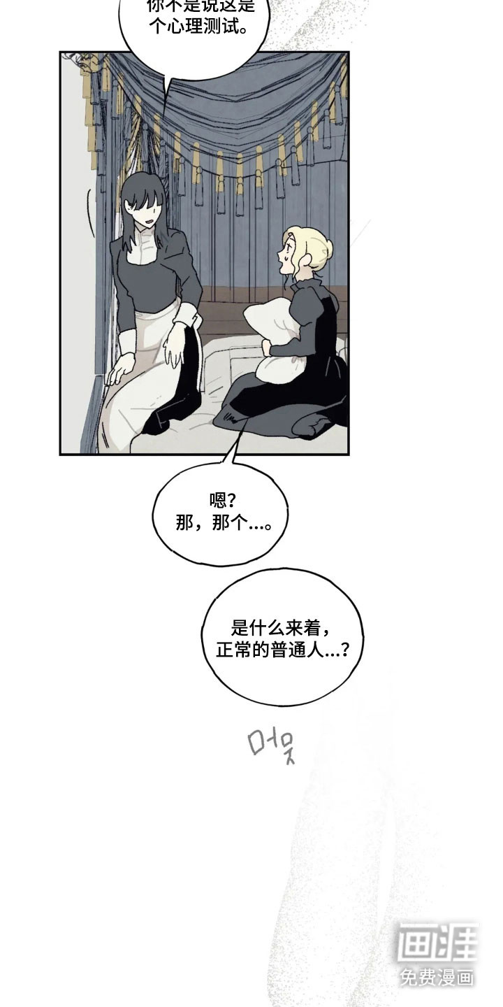 第70话 第10页