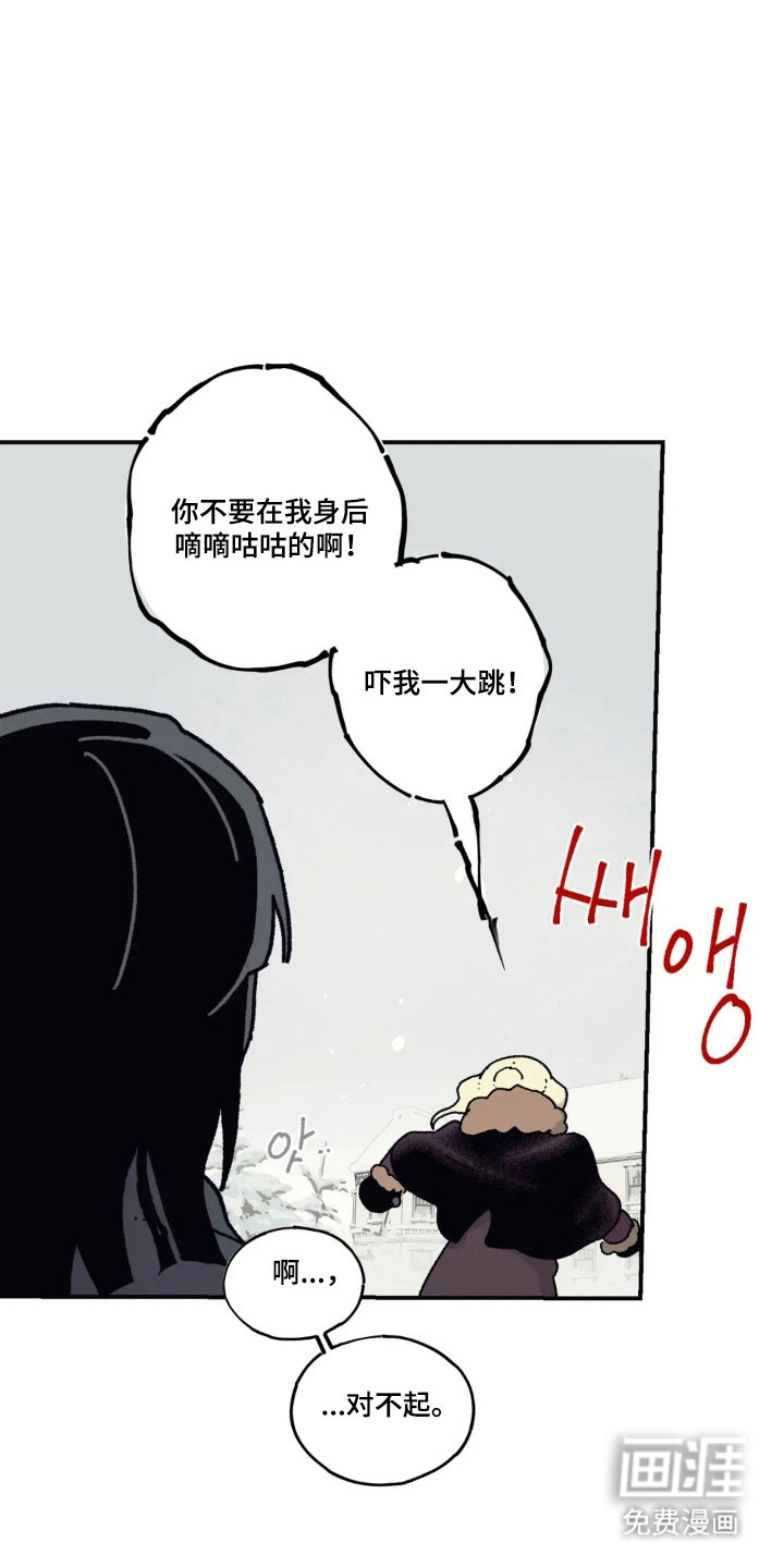第70话 第30页