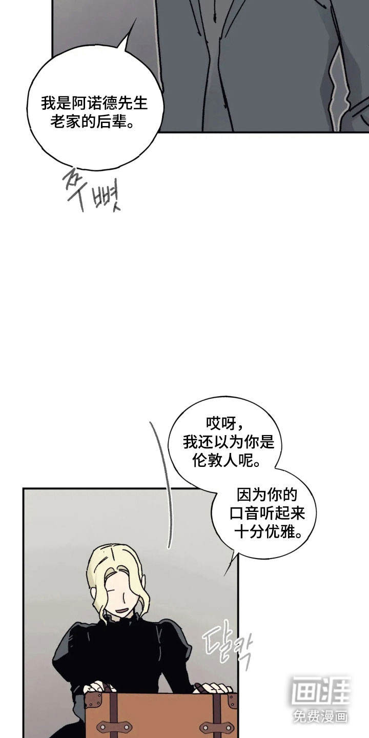 第69话24