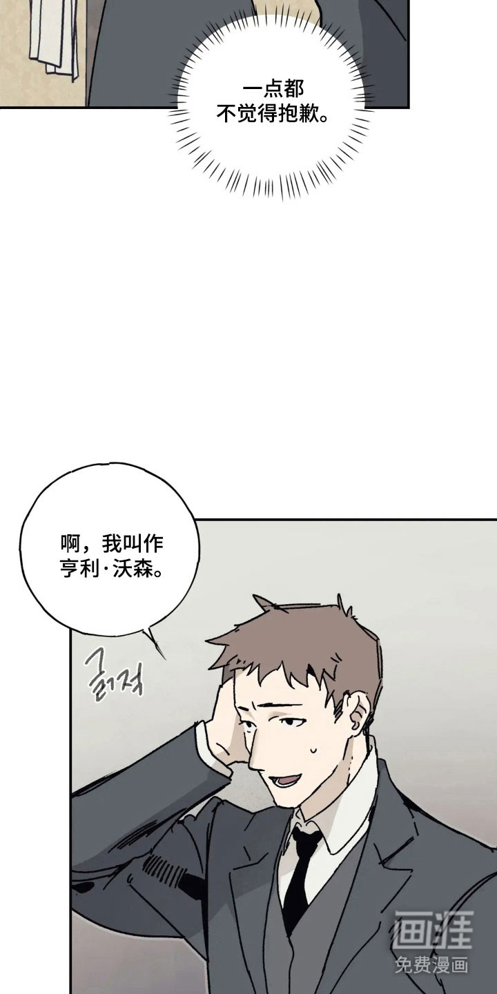 第69话23