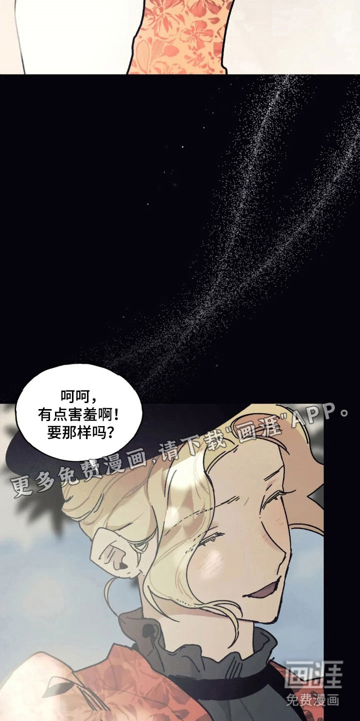 第69话11
