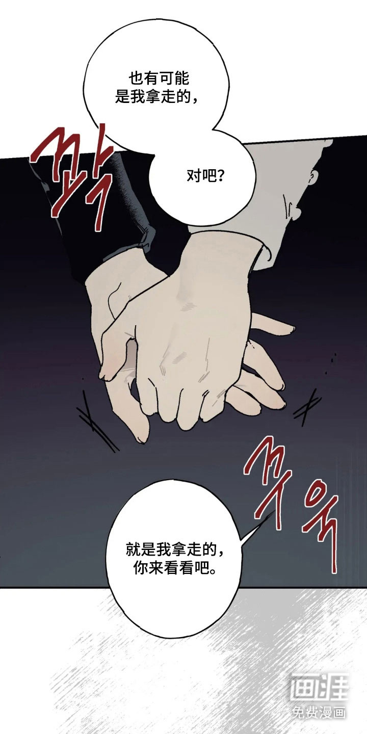 第68话11
