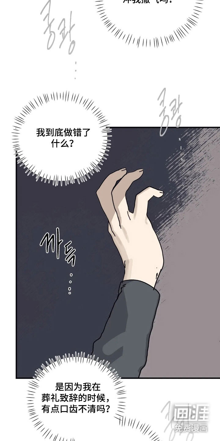 第68话25