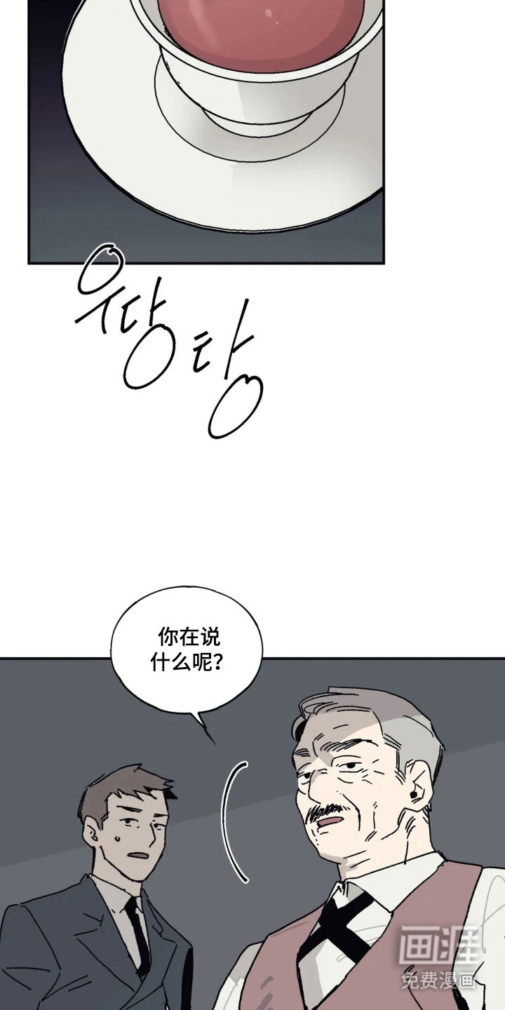 第66话14