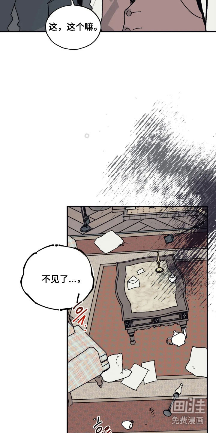 第66话15