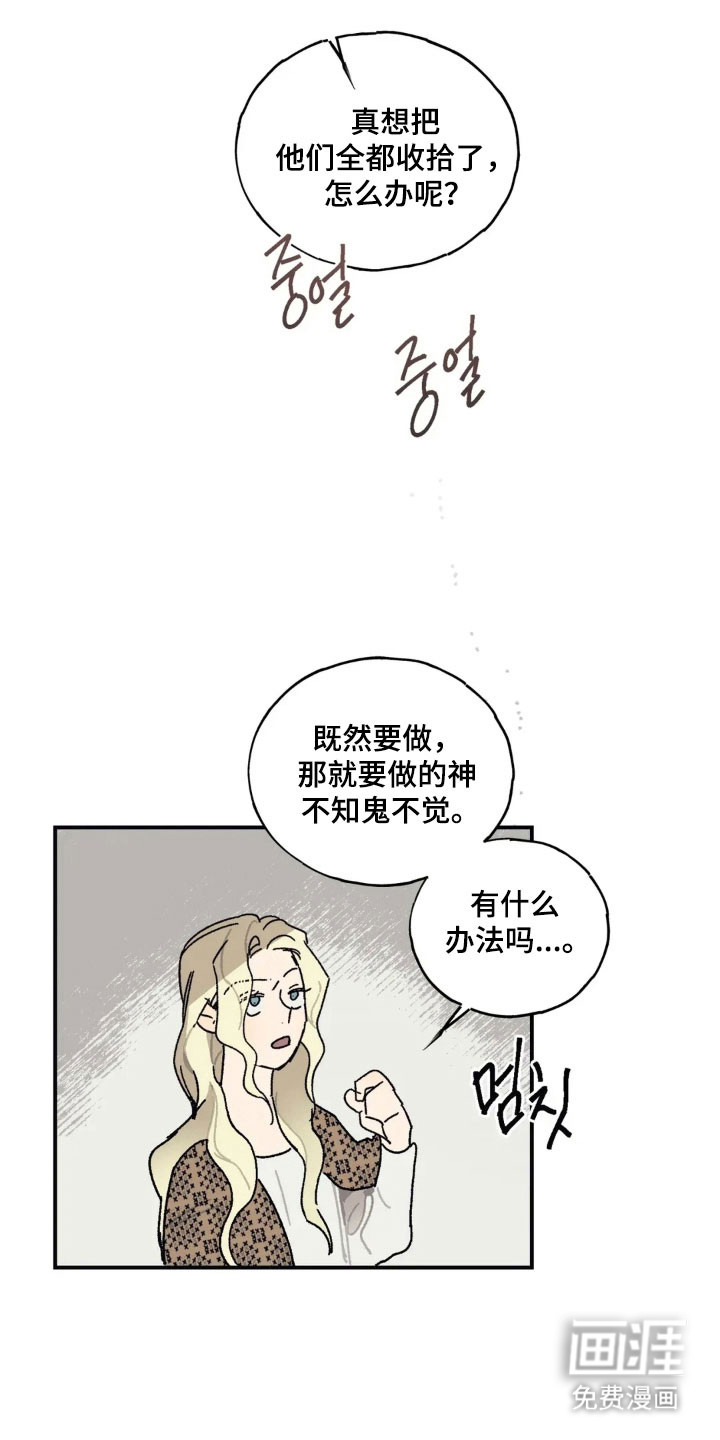 第66话10