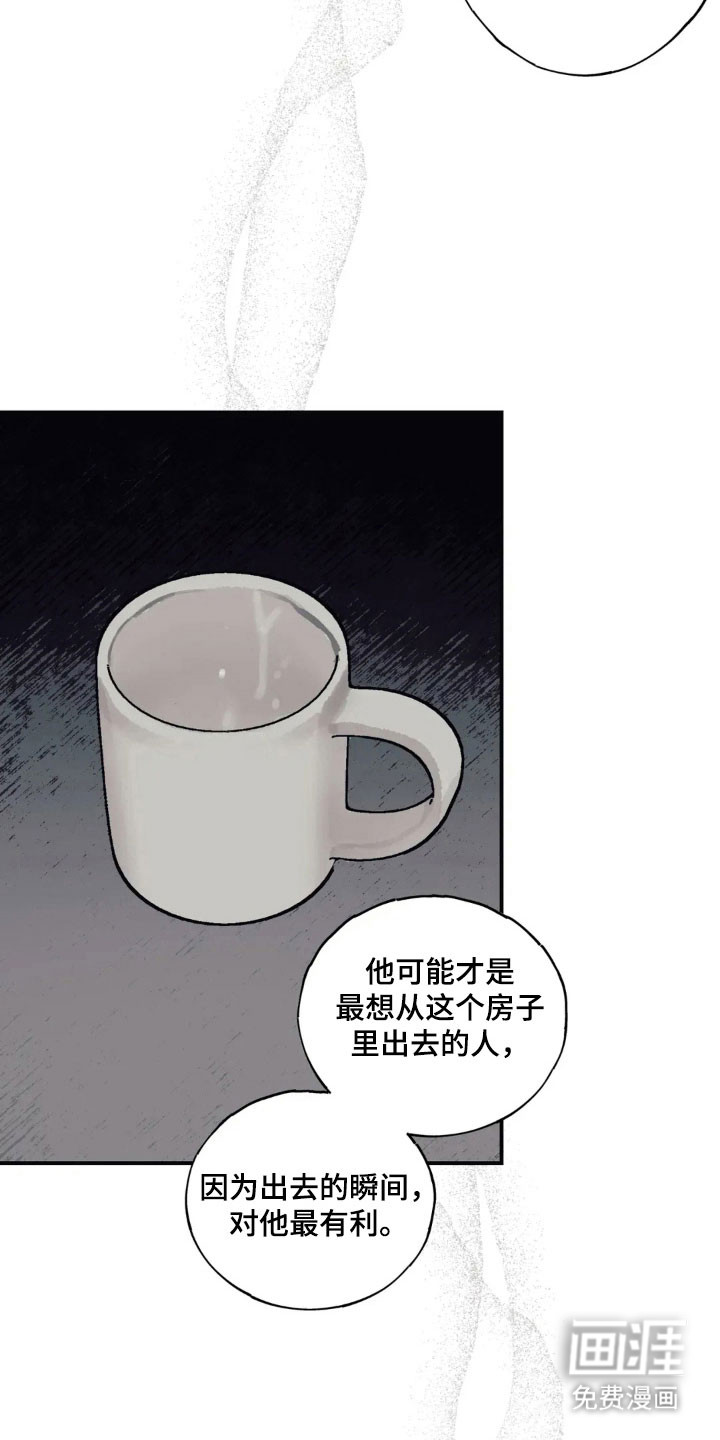 第65话 第29页