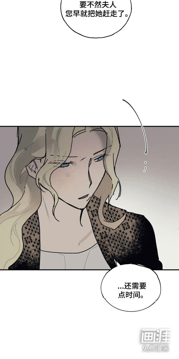 第65话 第22页