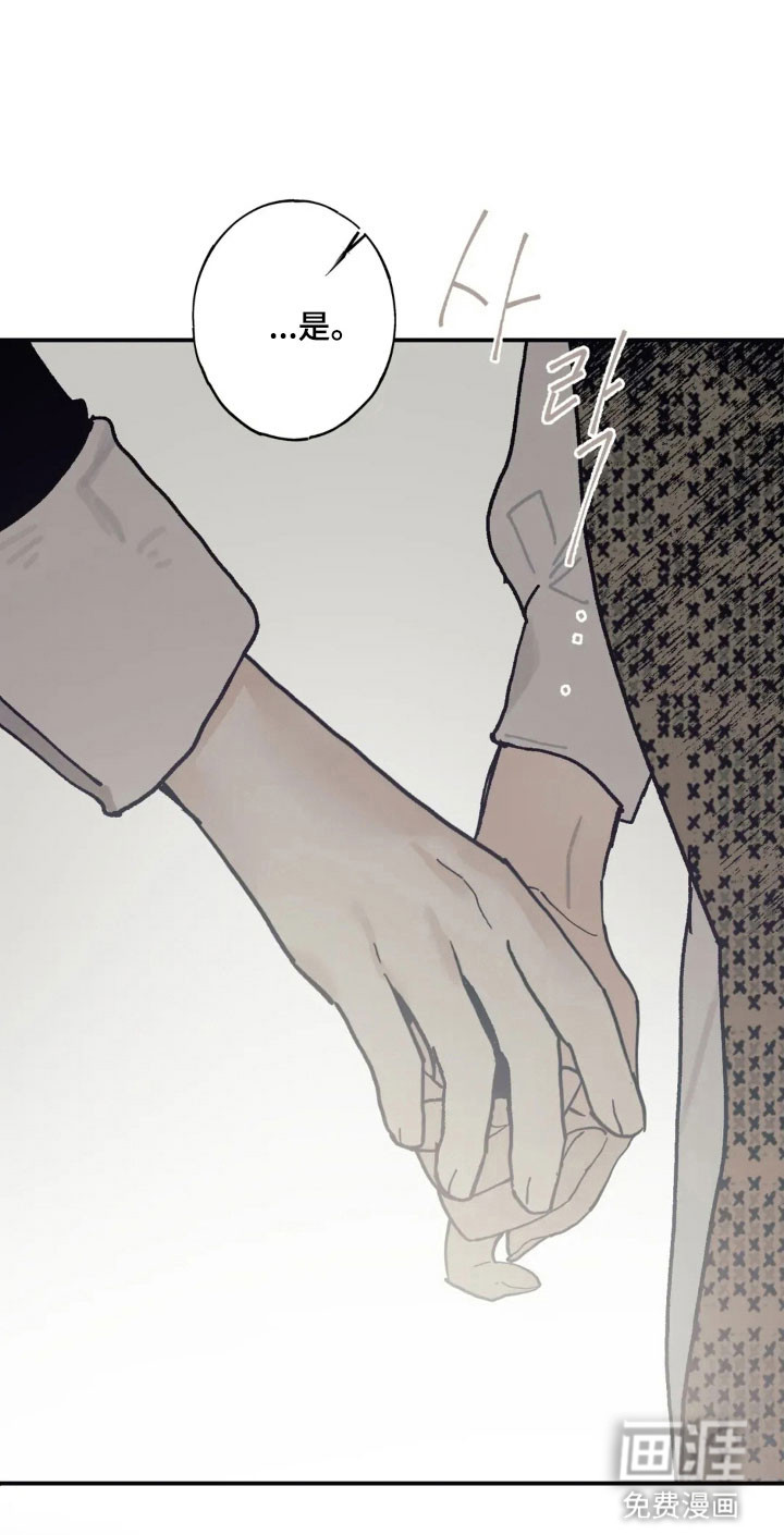 第65话 第32页