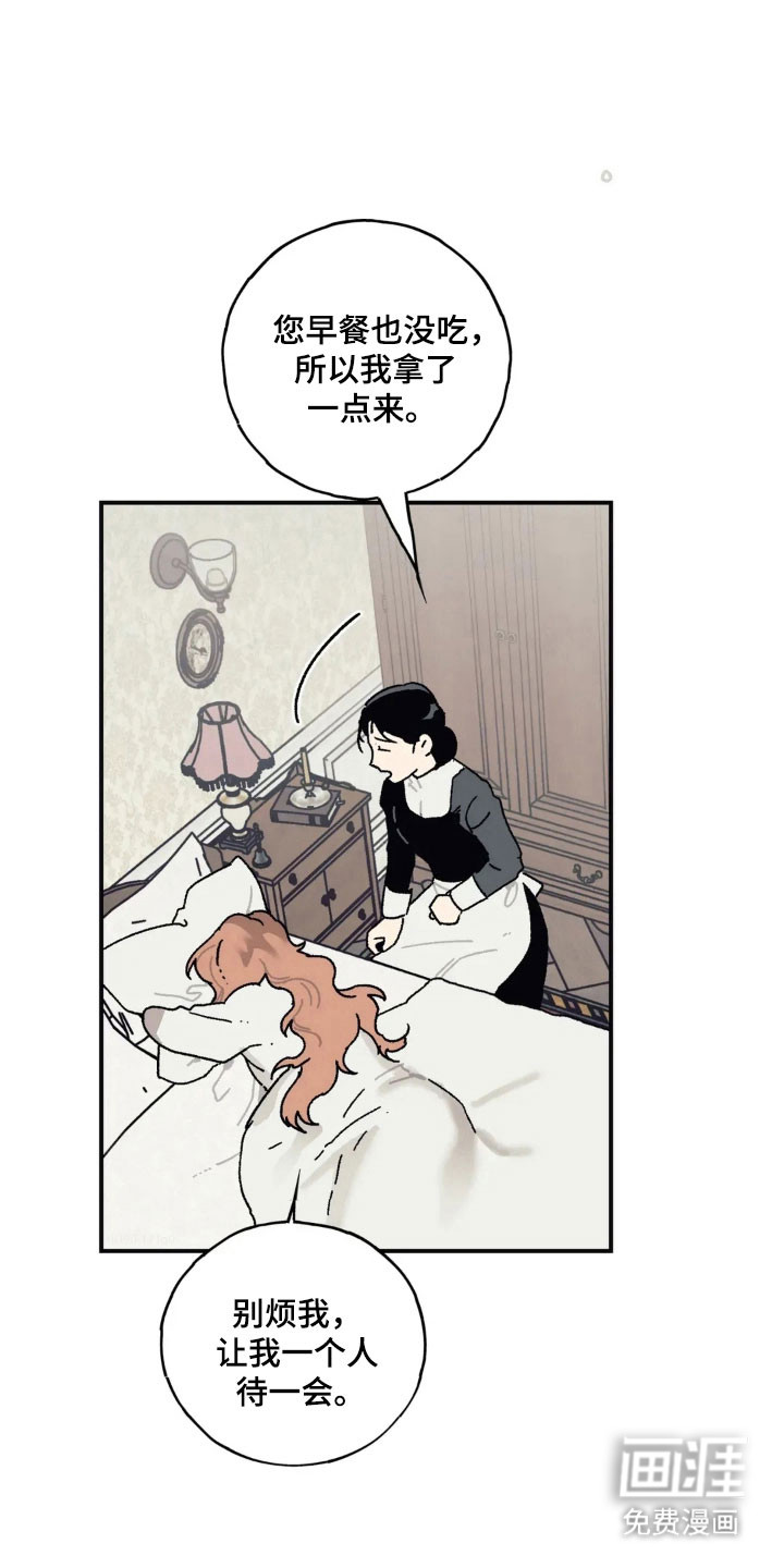 第65话 第2页