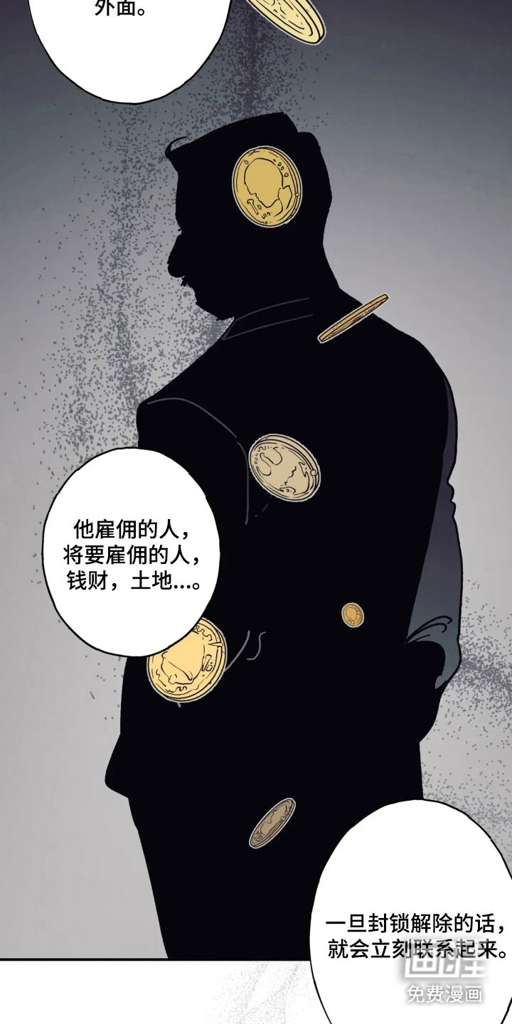 第65话 第28页
