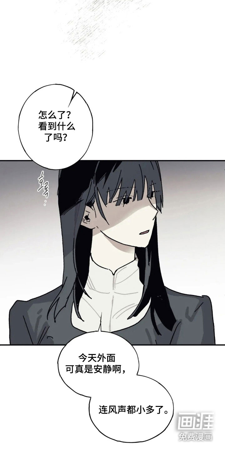第65话 第18页