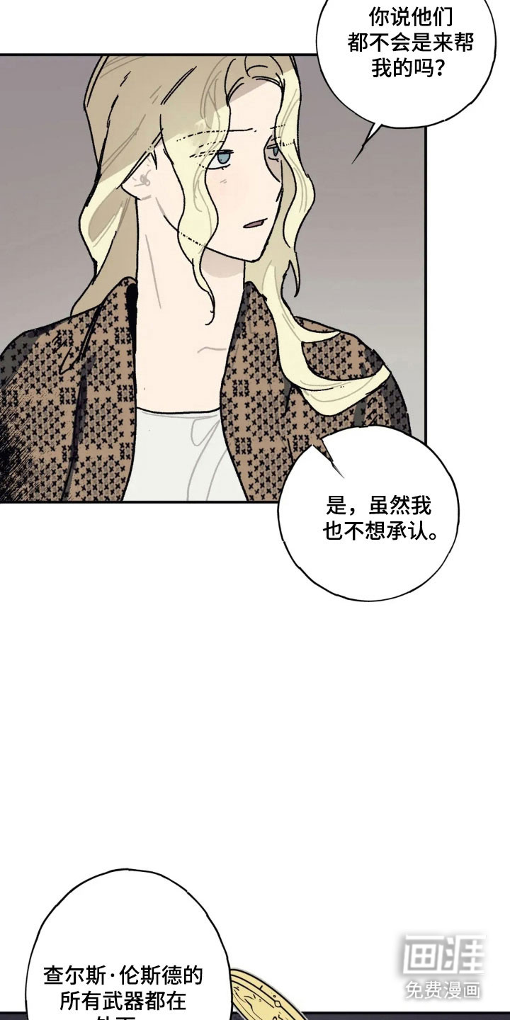 第65话 第27页