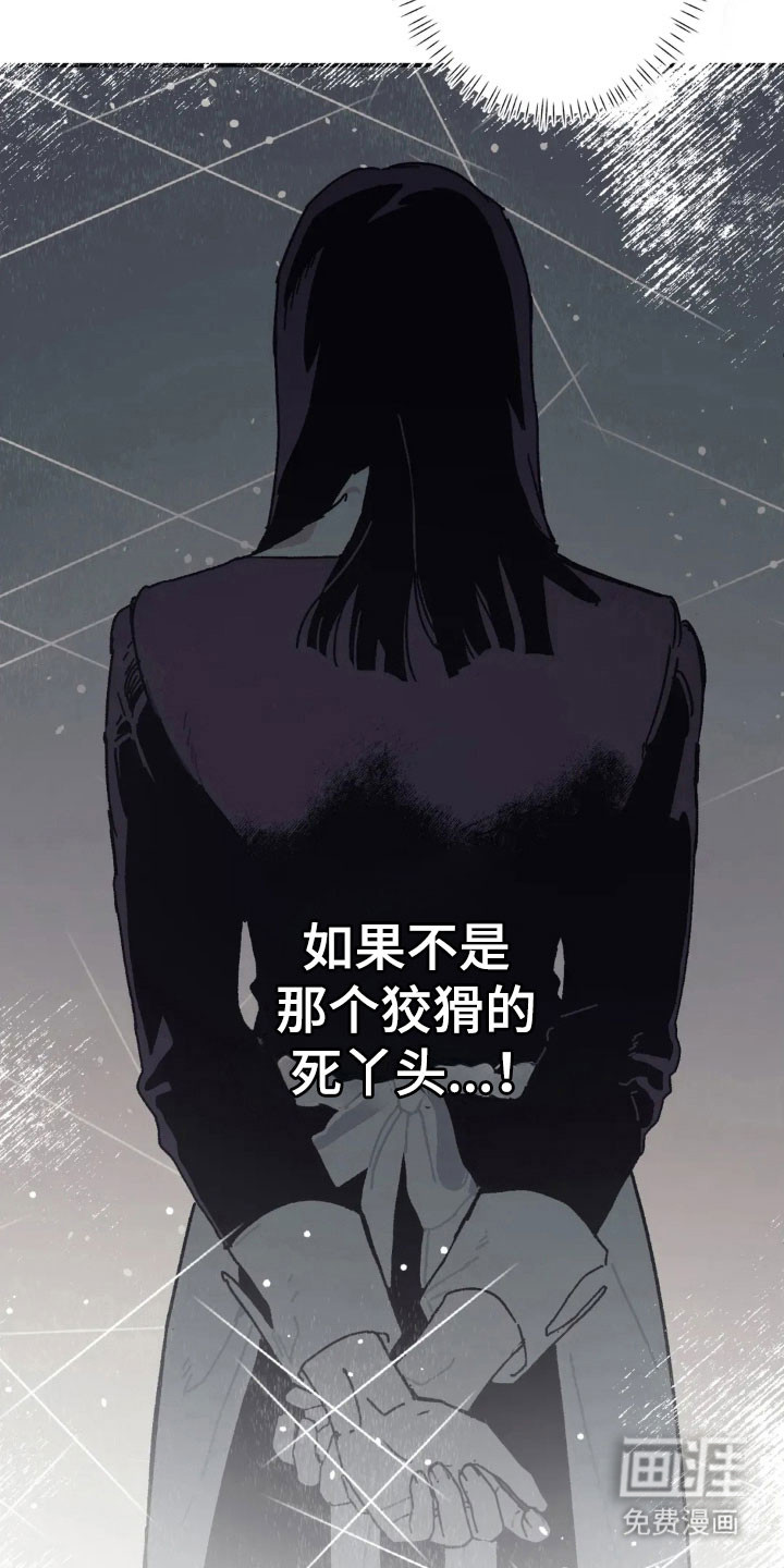 第65话 第9页