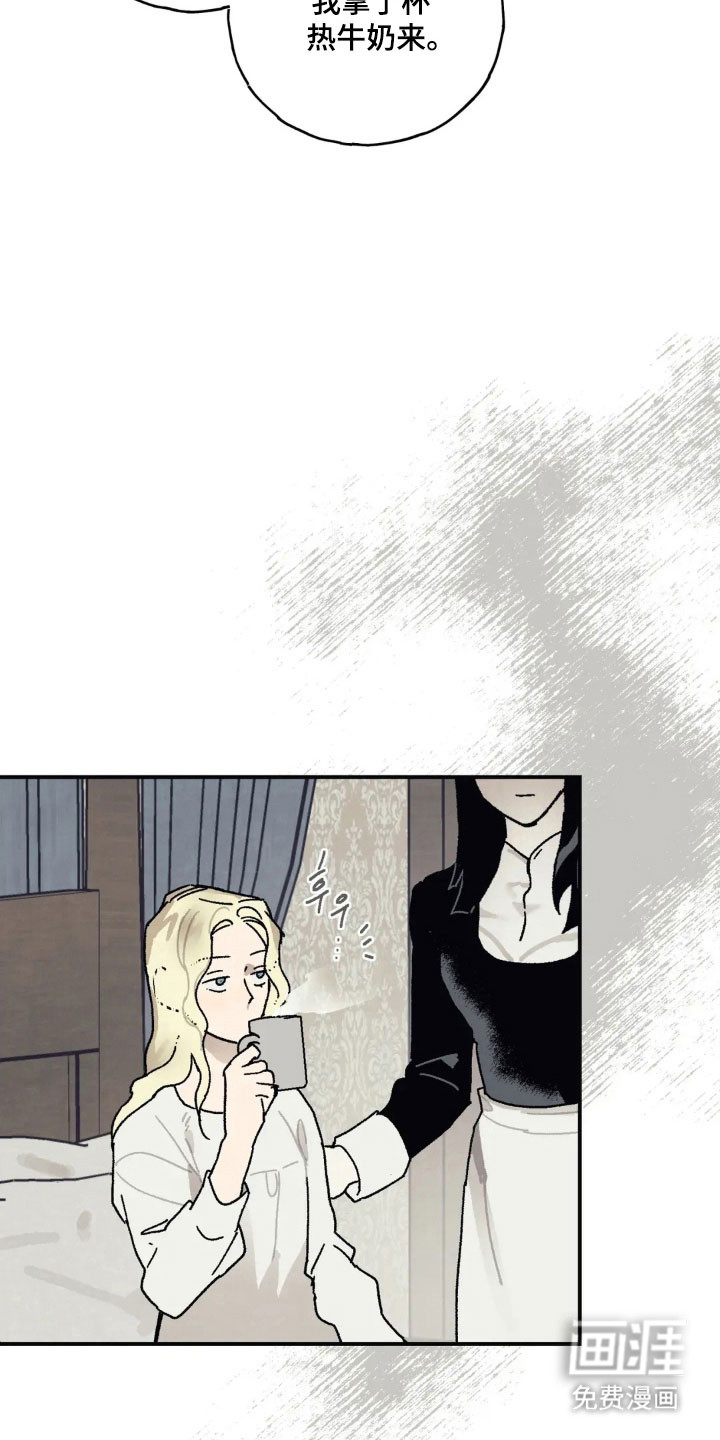 第65话 第17页
