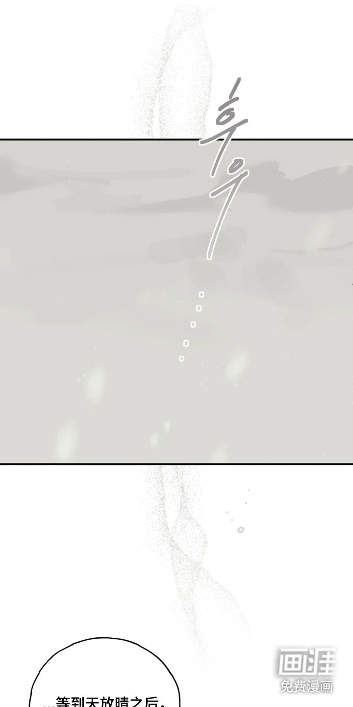 第65话 第25页