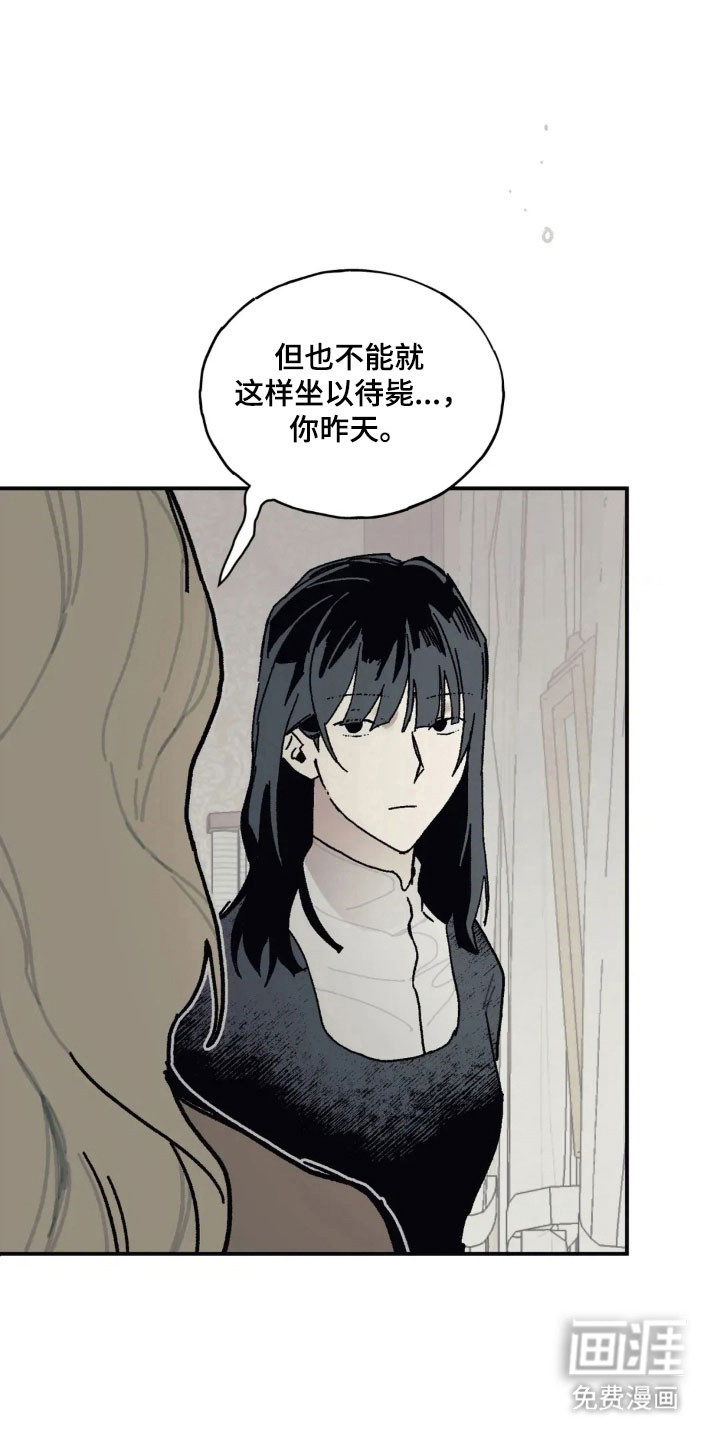 第65话 第31页