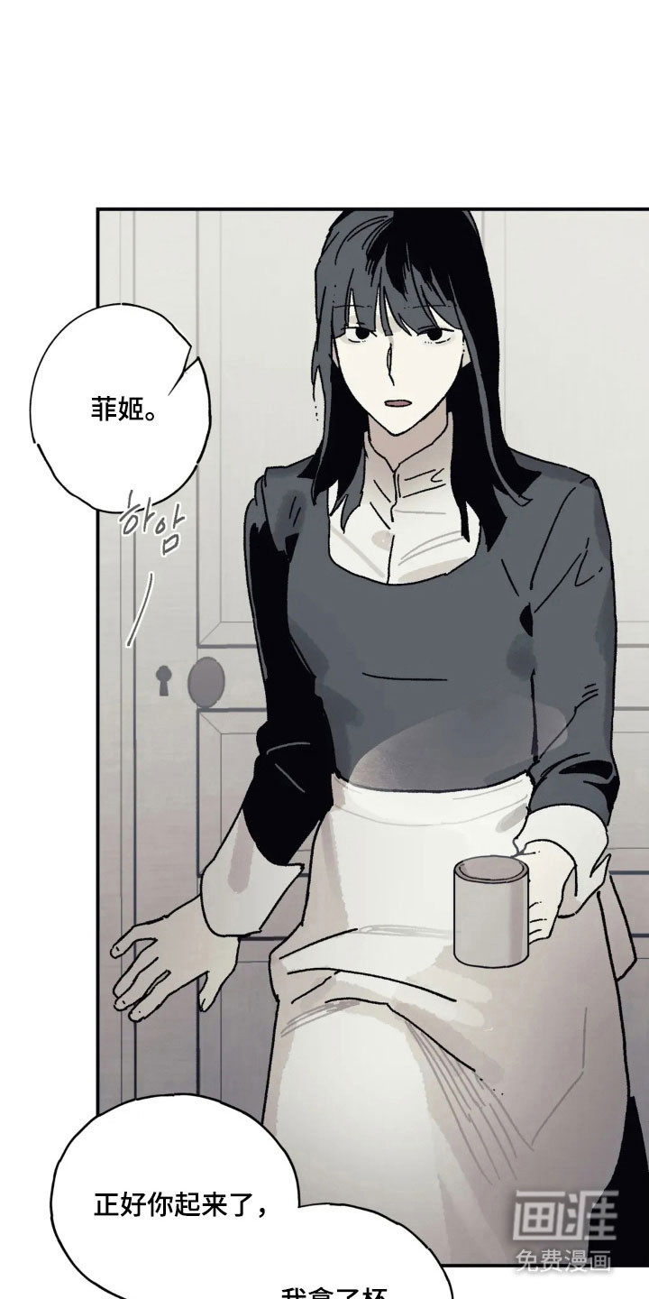 第65话 第16页