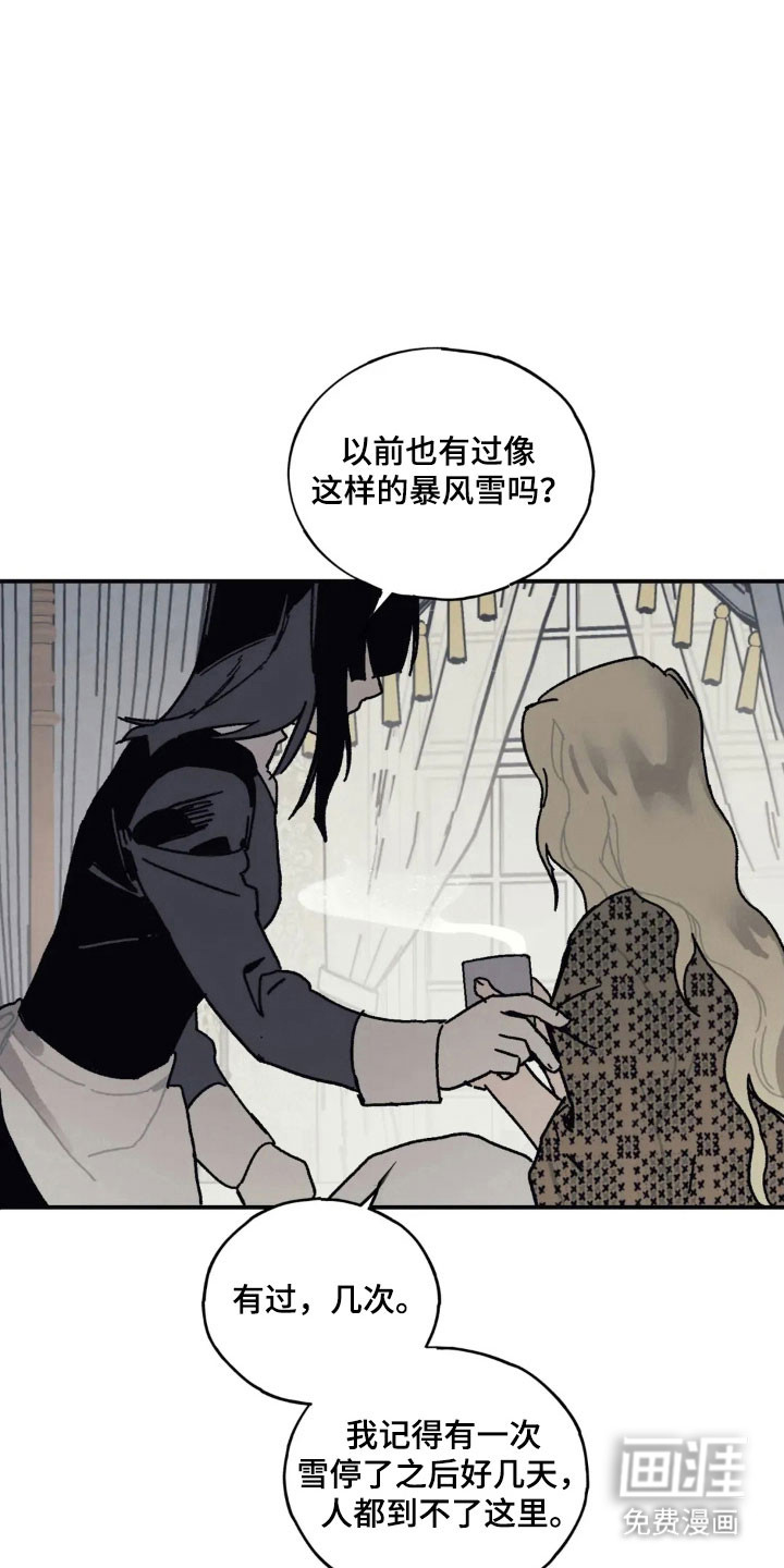 第65话 第19页