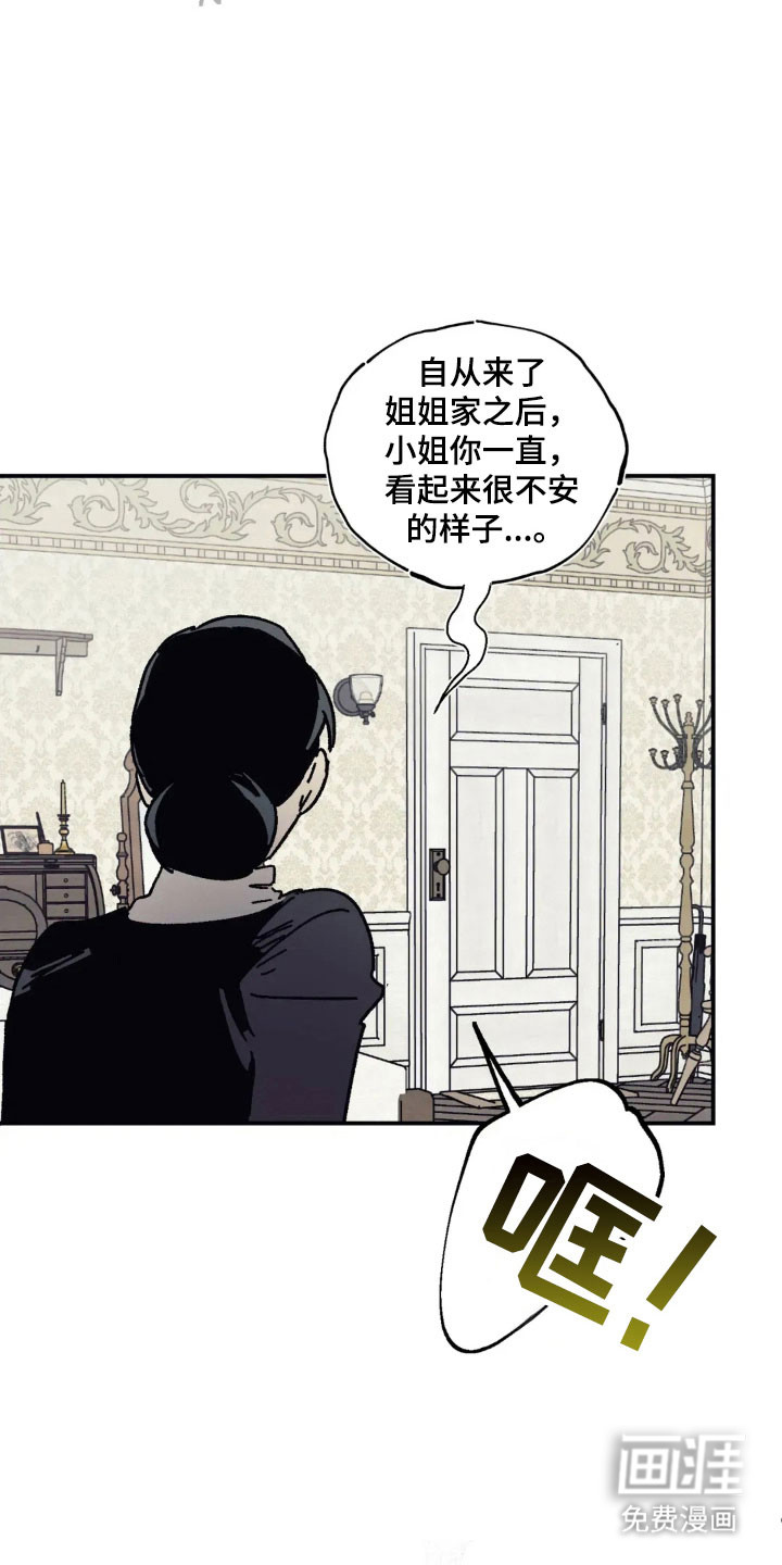 第65话 第13页