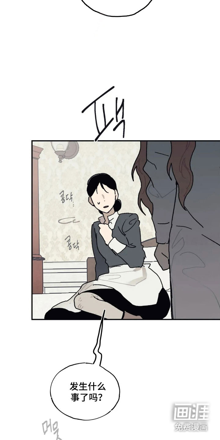第65话 第12页