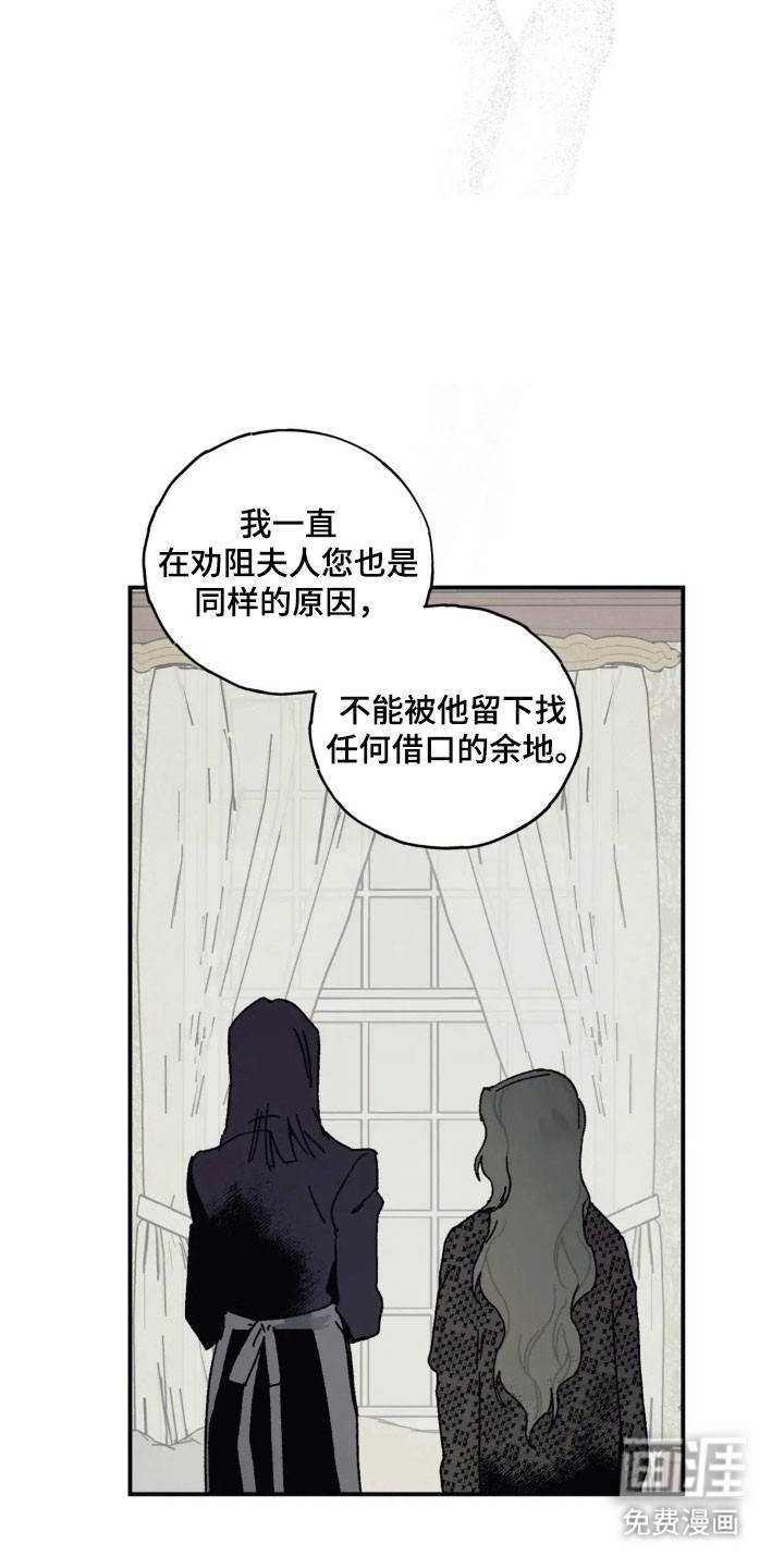 第65话 第30页