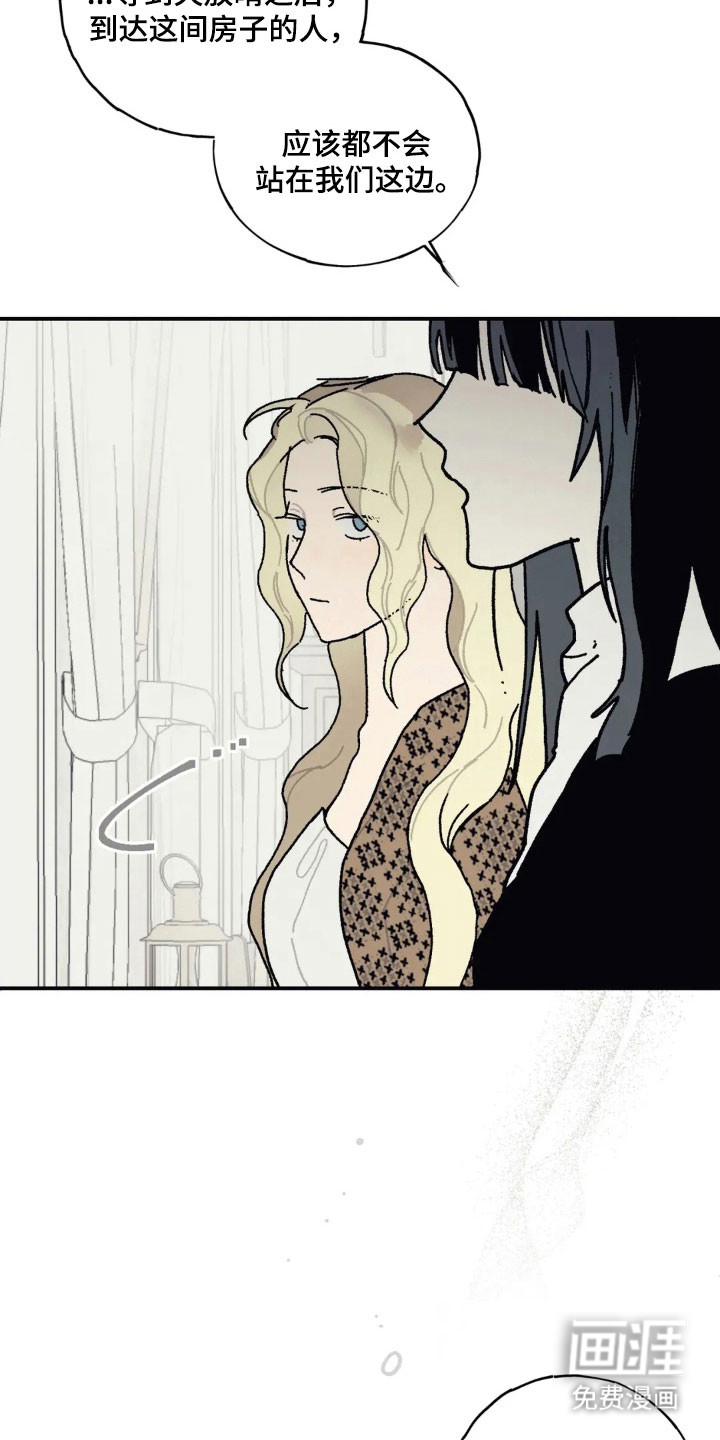 第65话 第26页