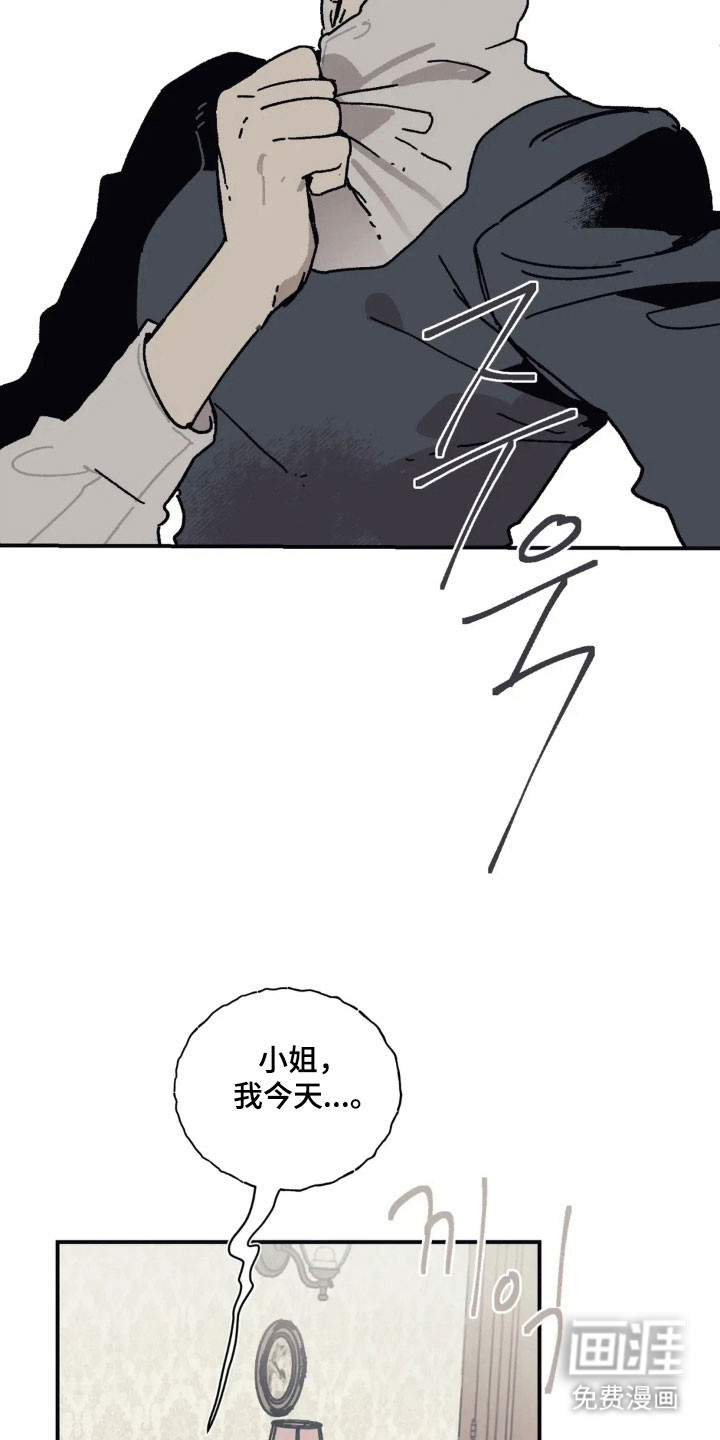 第65话 第6页