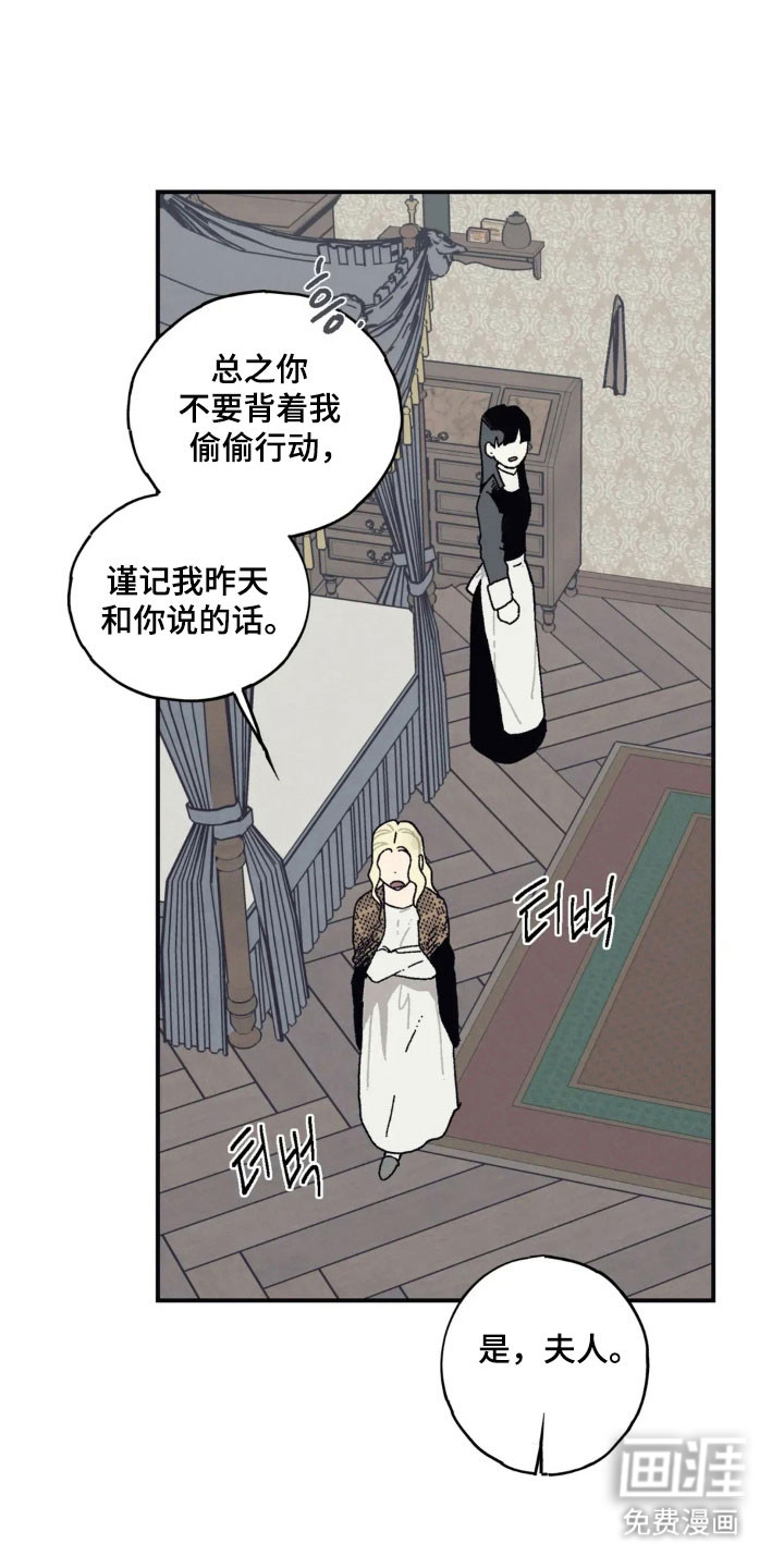 第65话 第23页
