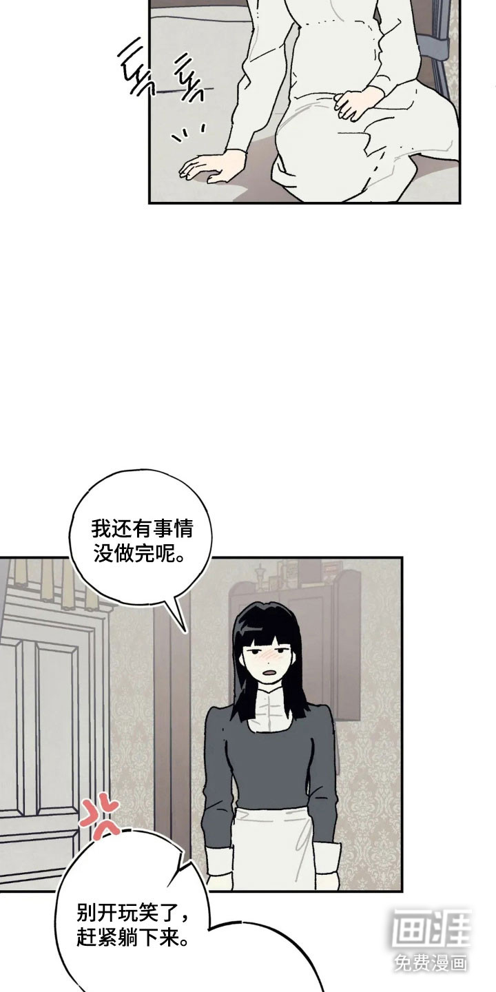 第63话7