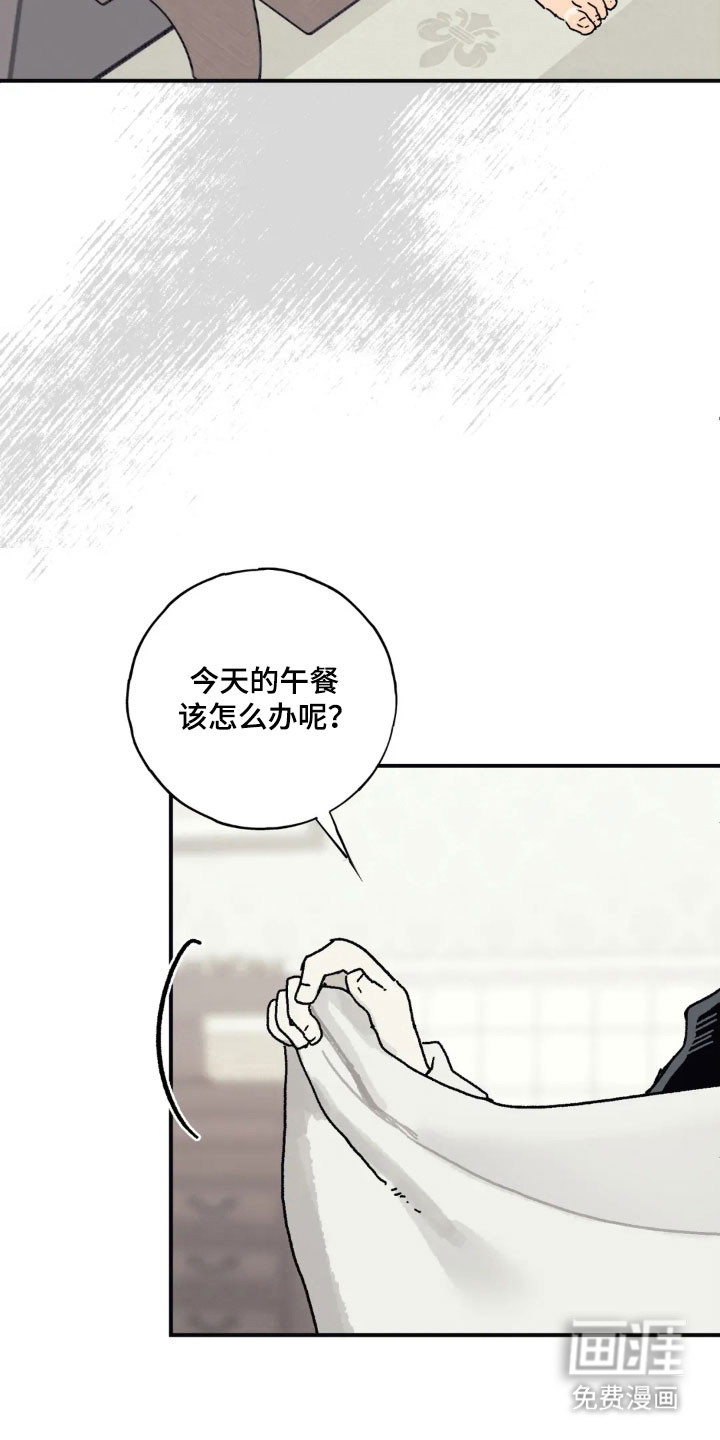 第62话 第3页