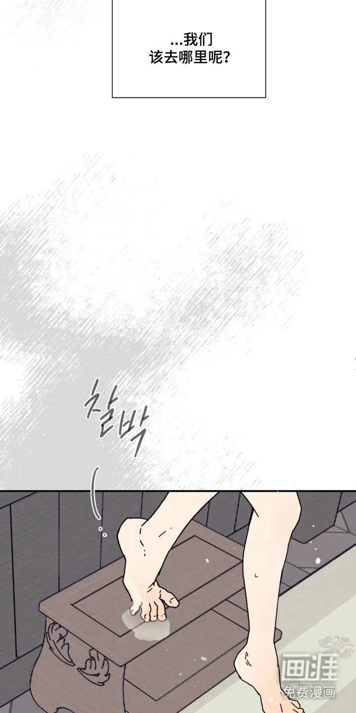第62话 第2页
