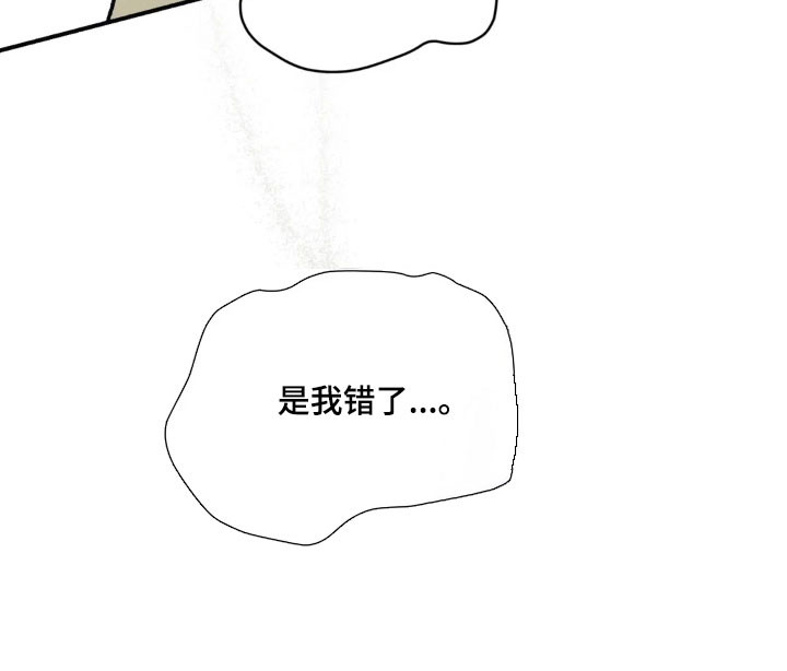 第62话 第18页