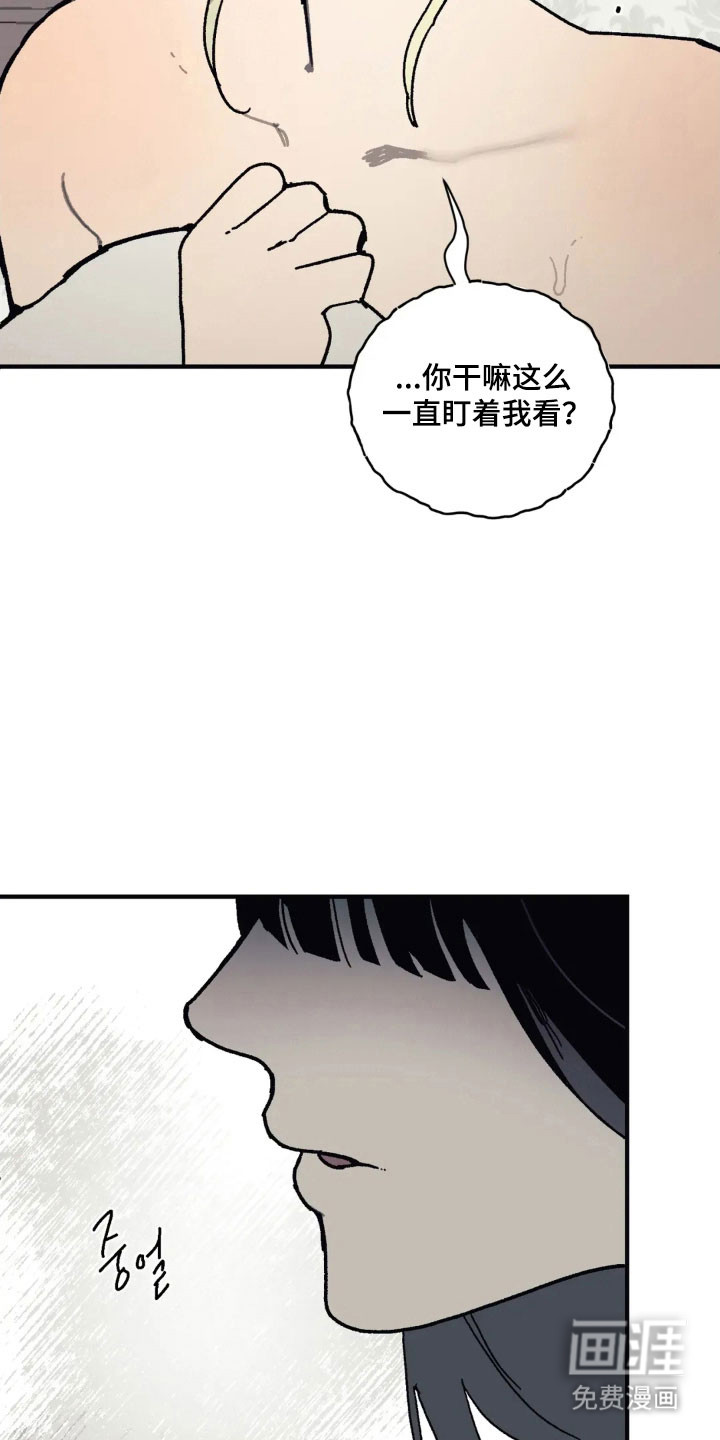 第62话 第7页