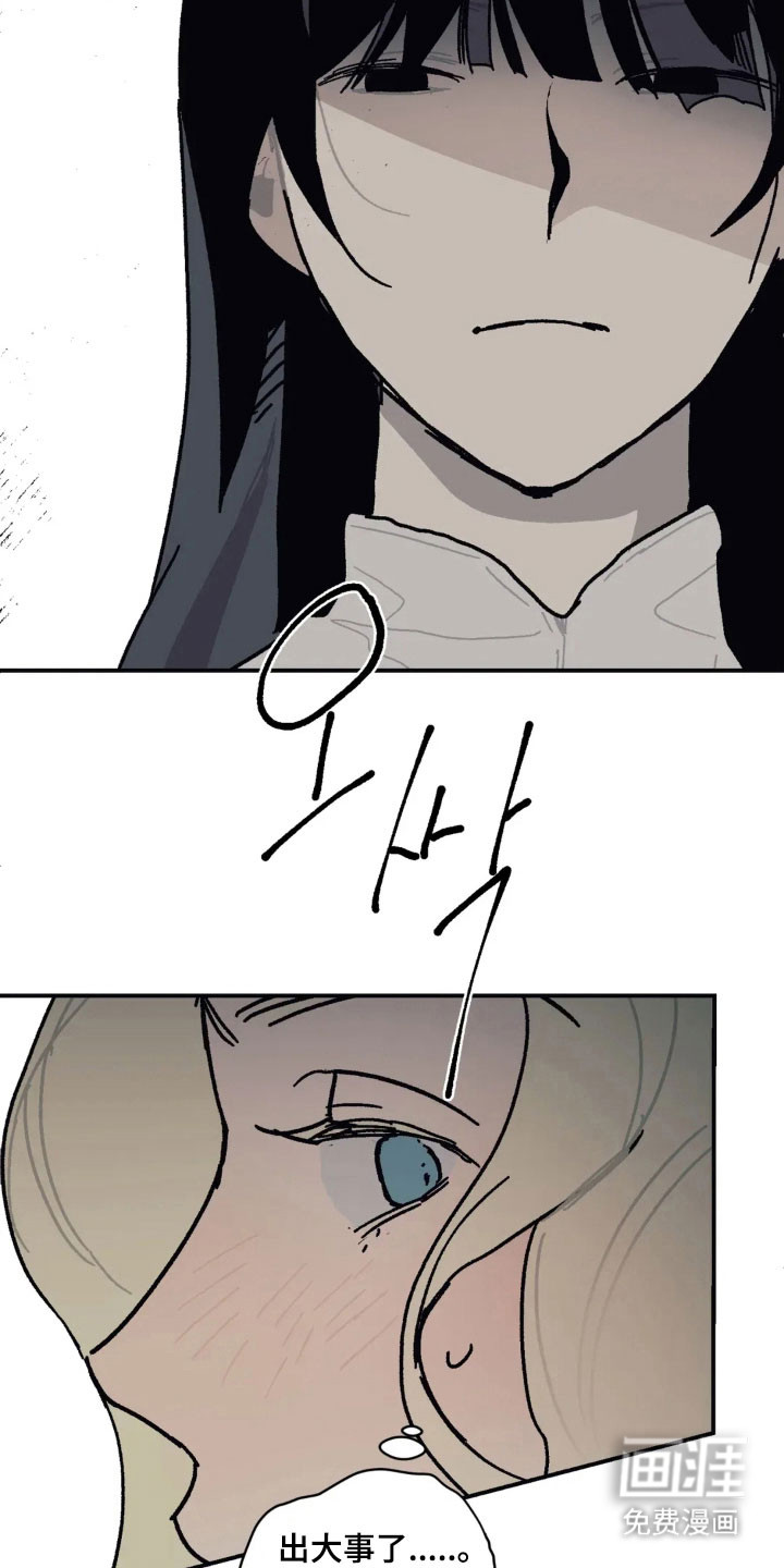 第62话 第17页