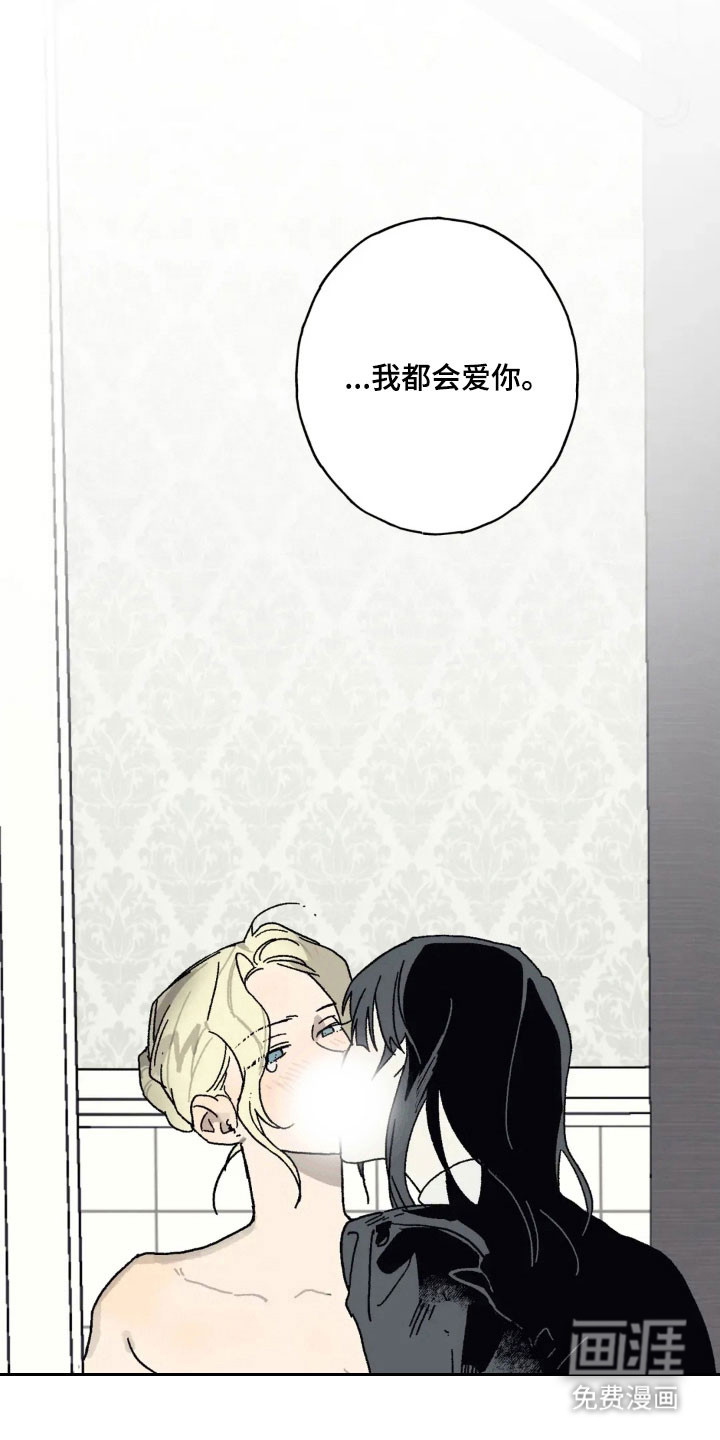 第61话 第22页