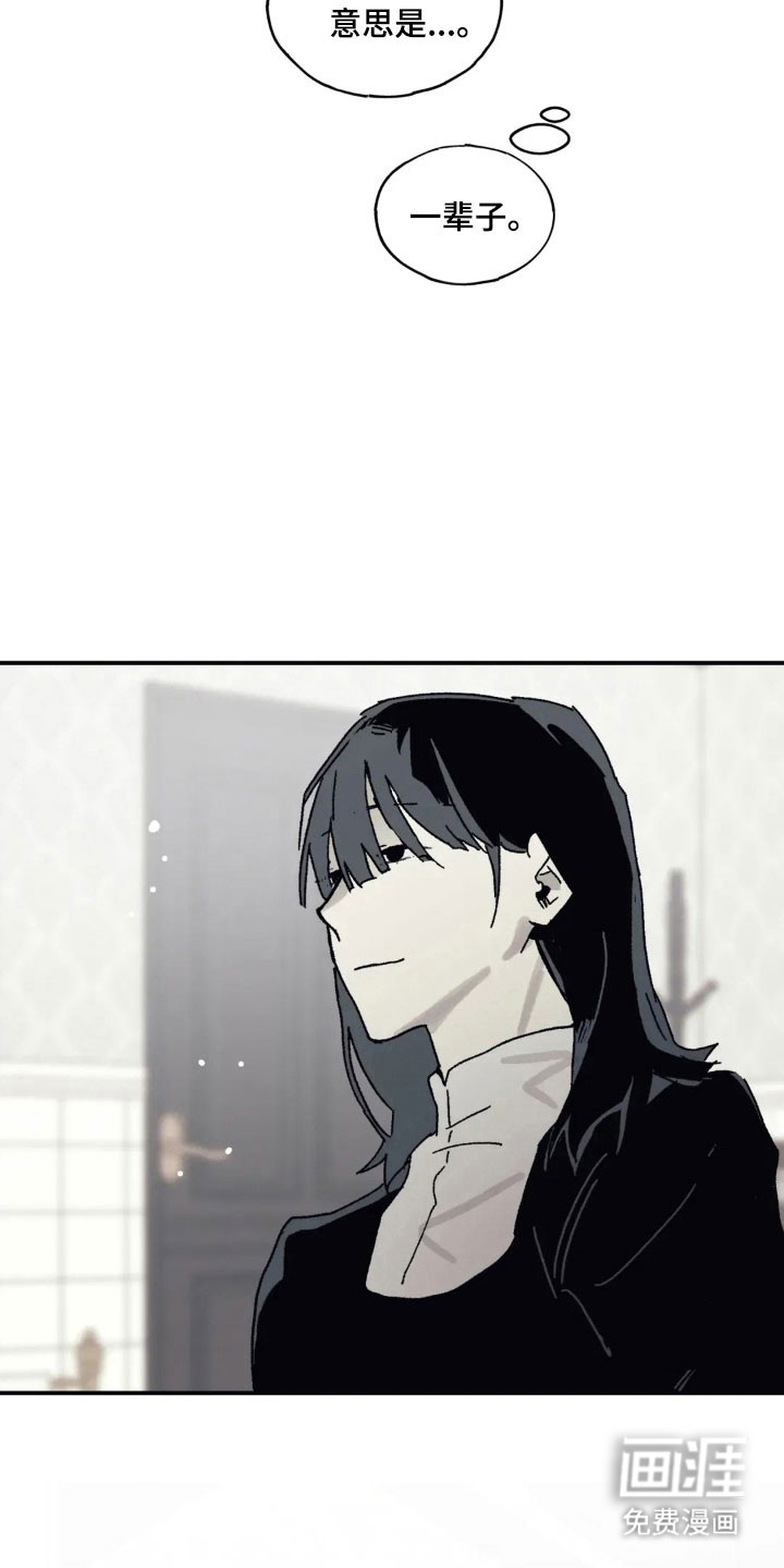 第61话 第21页
