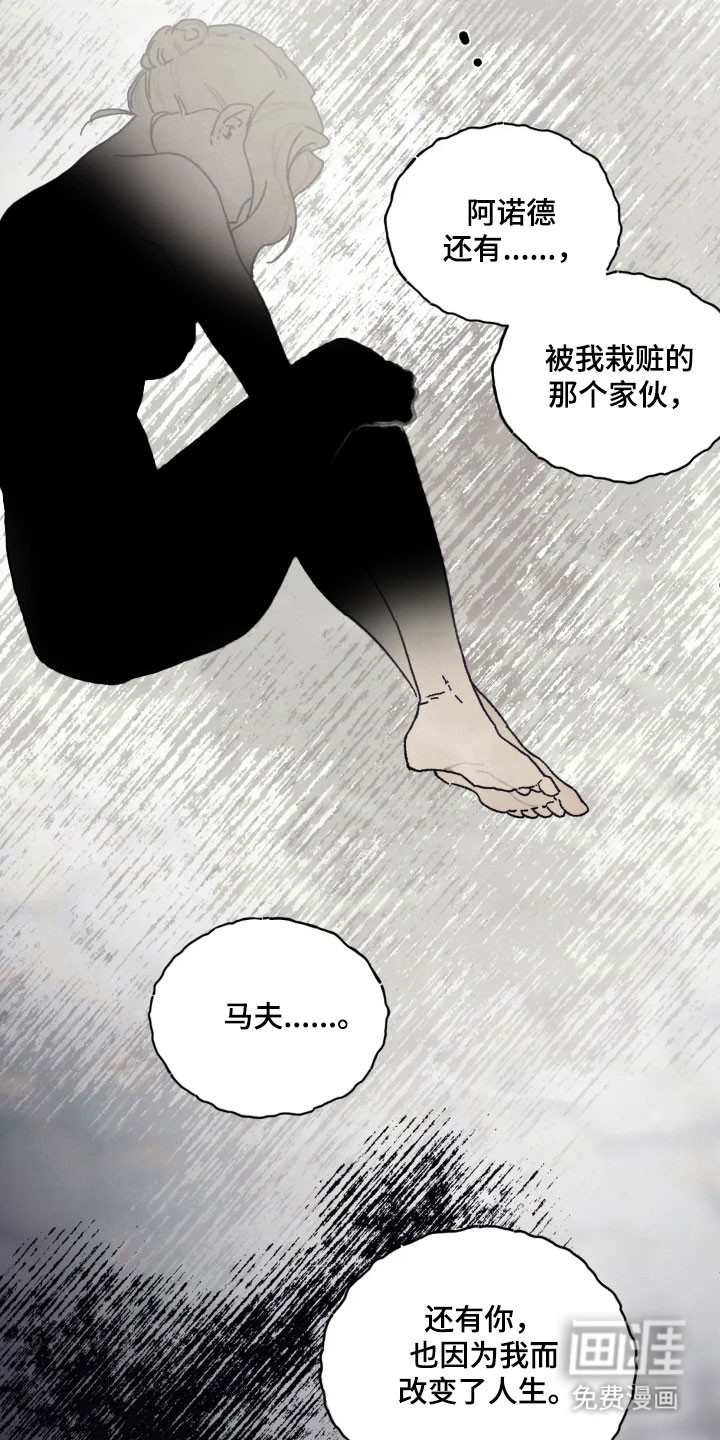 第61话 第5页