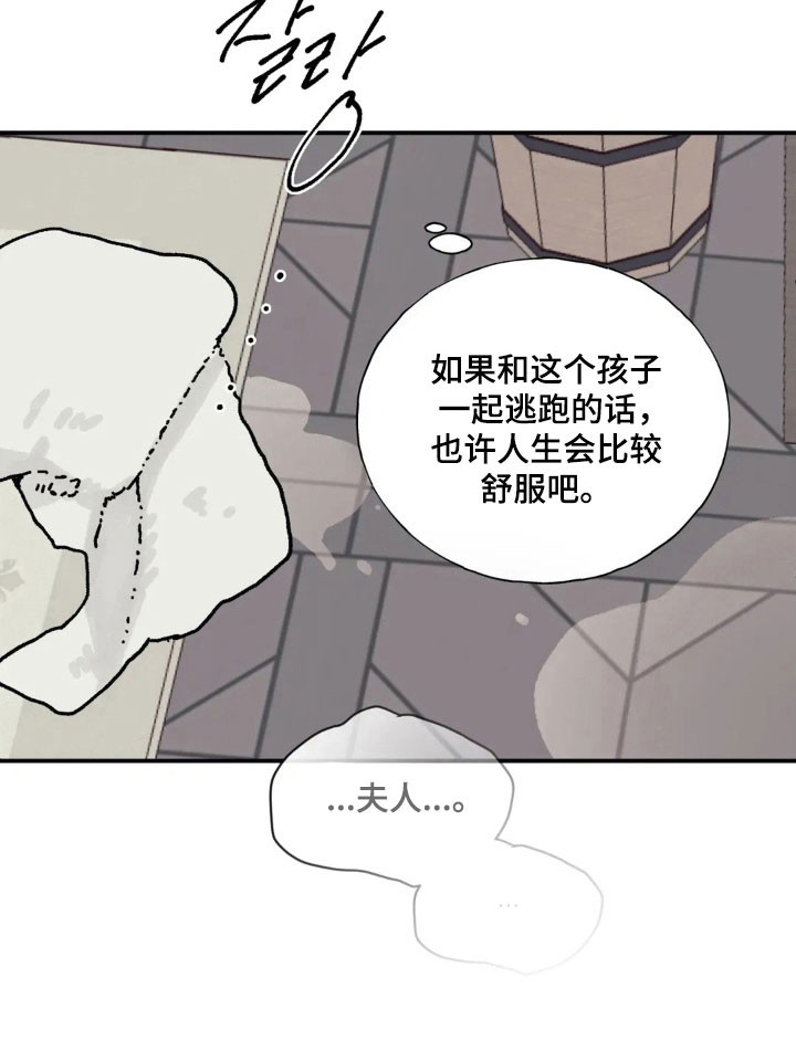 第61话 第27页