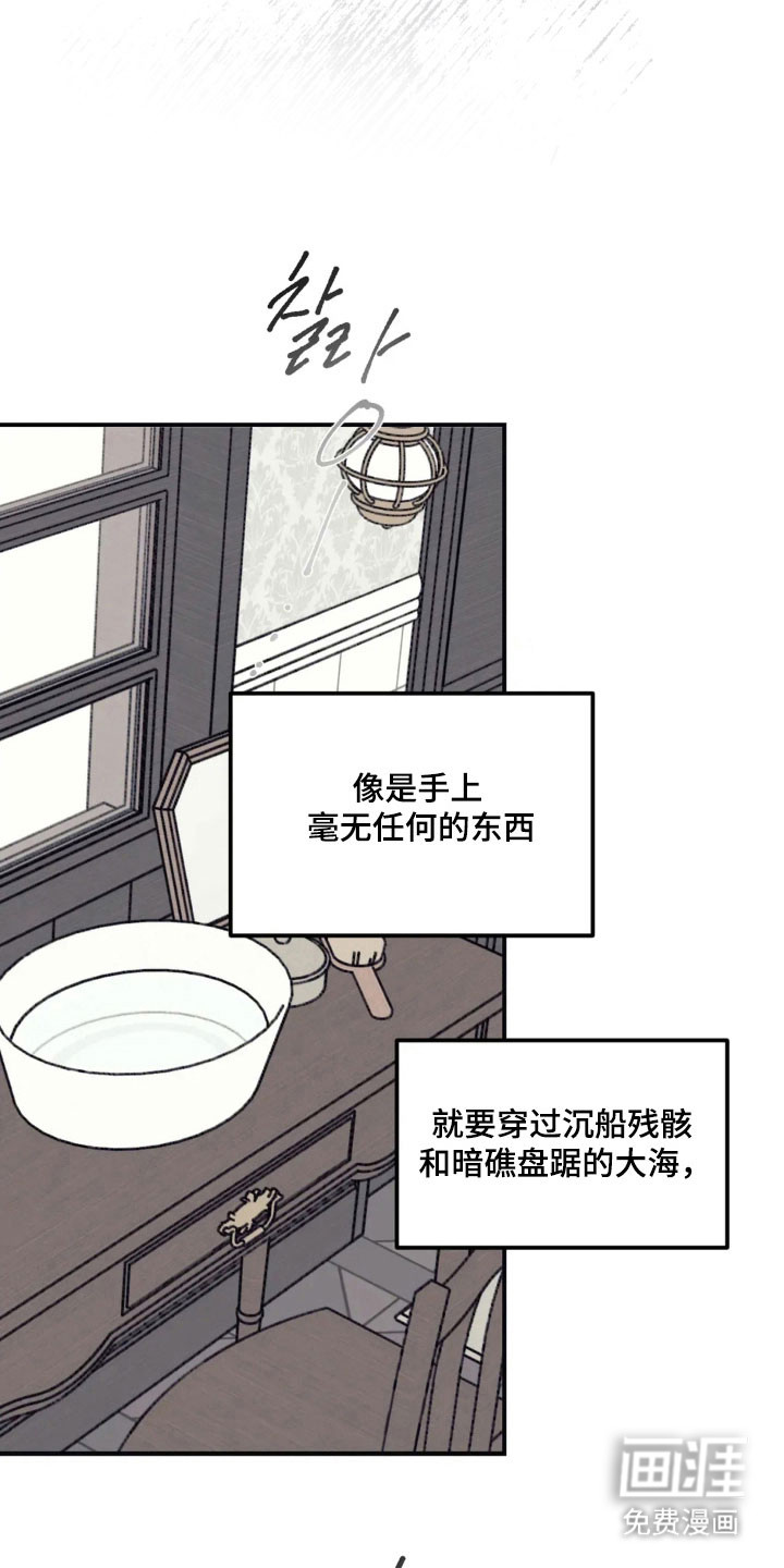 第61话 第25页