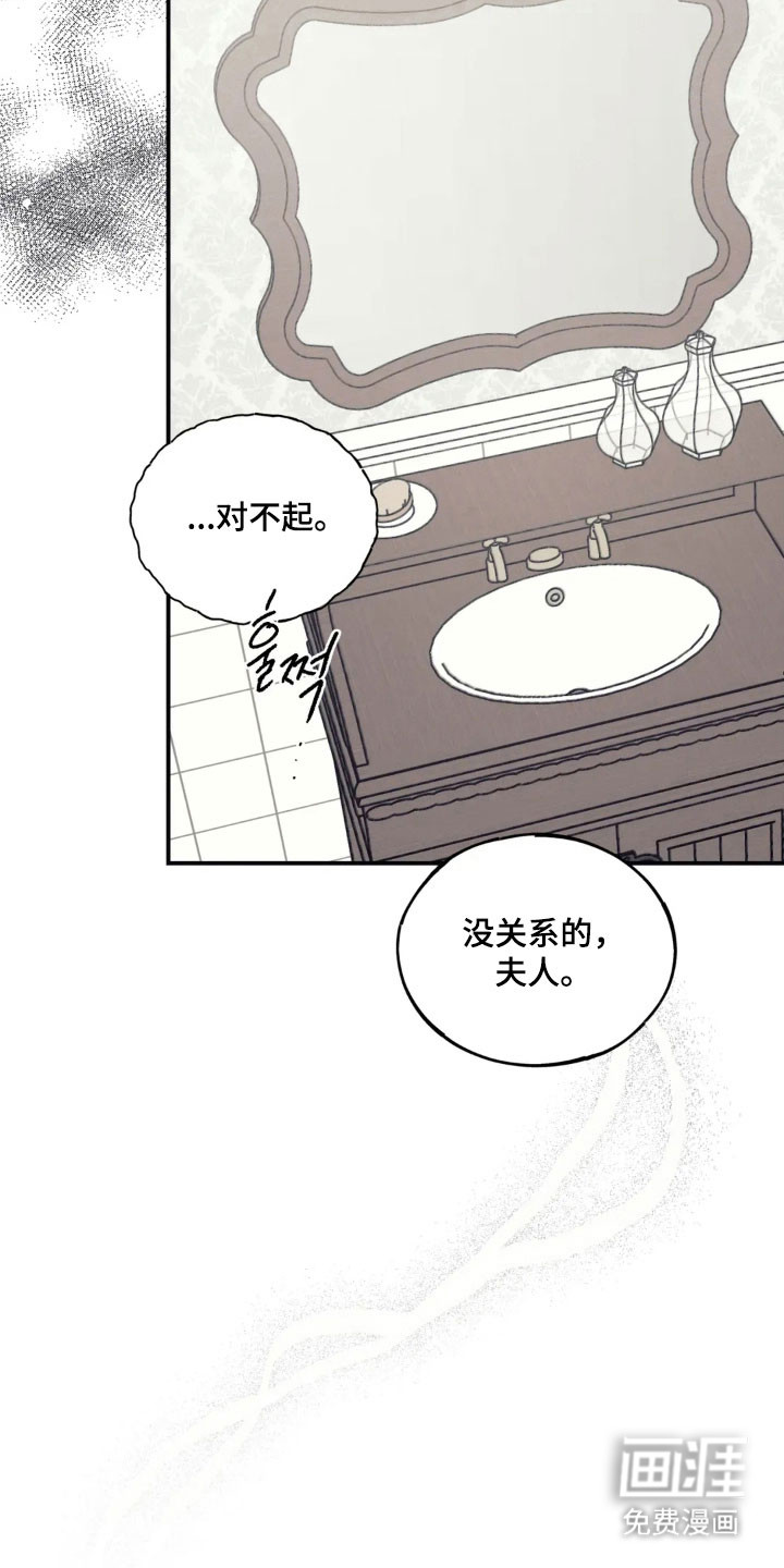 第61话 第13页