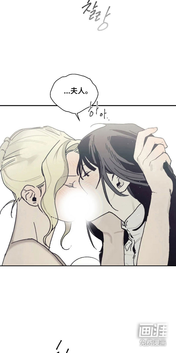 第61话 第26页